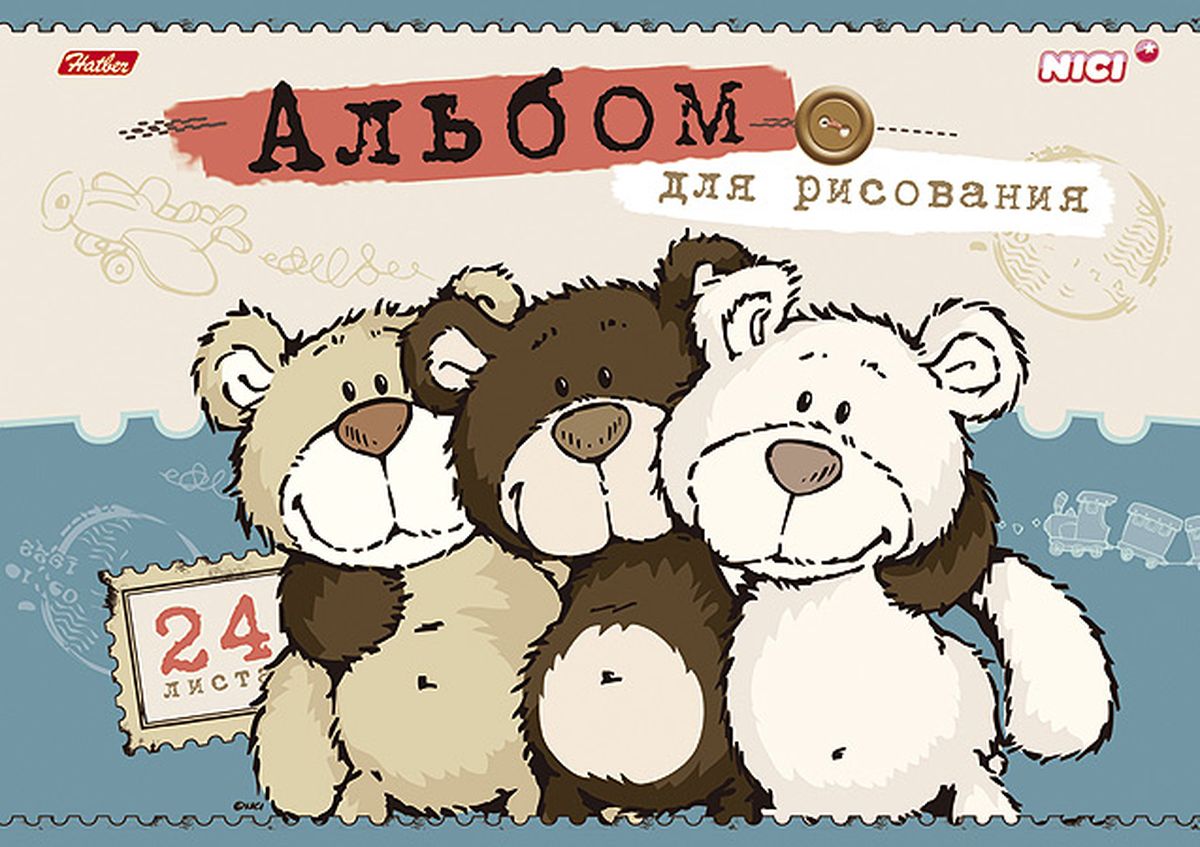 Hatber Альбом для рисования Любимые мишки2010440 Hatber Альбом для рисования Любимые мишки2010440Альбом для рисования Hatber из серии Любимые мишки непременно порадует маленького художника и вдохновит его на творчество. Альбом изготовлен из белоснежной бумаги с яркой обложкой из плотного картона, оформленной изображением милого медвежонка.В альбоме 24 листа. Способ крепления - металлические скрепки.Высокое качество бумаги позволяет рисовать в альбоме карандашами, фломастерами, акварельными и гуашевыми красками. Яркие интересные сюжеты будут радовать и вдохновлять детей на творческий процесс. С ними будет проще занять ребёнка и настроить на вдохновение в любом месте.