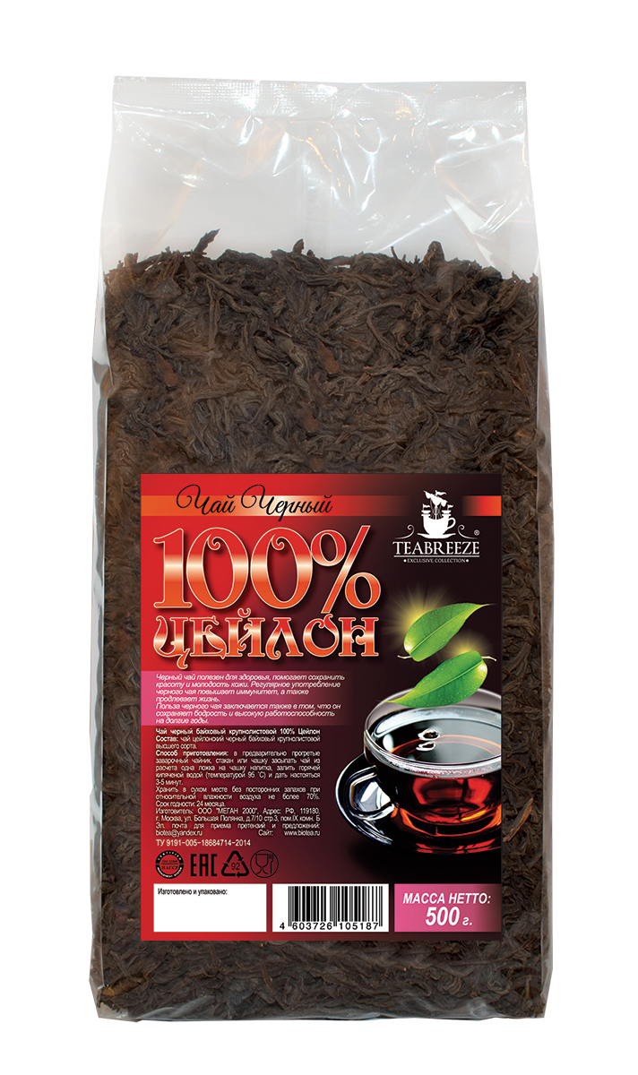 Teabreeze Цейлон крупнолистовой черный байховый чай, 500 г0120710 Teabreeze Цейлон крупнолистовой черный байховый чай, 500 г0120710Цейлонский чай Teabreeze, пожалуй, в наибольшей степени соответствует представлению западного человека о настоящем черном чае: это настой красно-коричневого, почти черного цвета, очень крепкий и ароматный. Чай, состоящий из длинных, тонких листьев, обладает фруктовым ароматом. Этот чай хорошо пить с молоком, и он отлично дополняет сладкий завтрак или дневную еду.