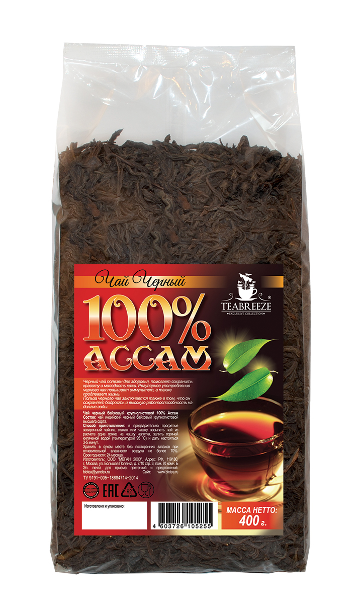 Teabreeze Ассам крупнолистовой черный байховый чай, 400 г0120710 Teabreeze Ассам крупнолистовой черный байховый чай, 400 г0120710Ассам легко определить по специфическому, пряному, немного цветочному аромату с необычными для черного чая медовыми нотками. Может сочетается с молоком, сахаром и лимоном, но для более полного удовольствия от ассамовского послевкусия лучше этого избежать. Для лучшего ощущения послевкусия, после каждого глотка воздух надо выдыхать наполовину через рот, а наполовину через нос. Наградой за это будет легкий солодовый привкус с почти ментоловым свежим оттенком.