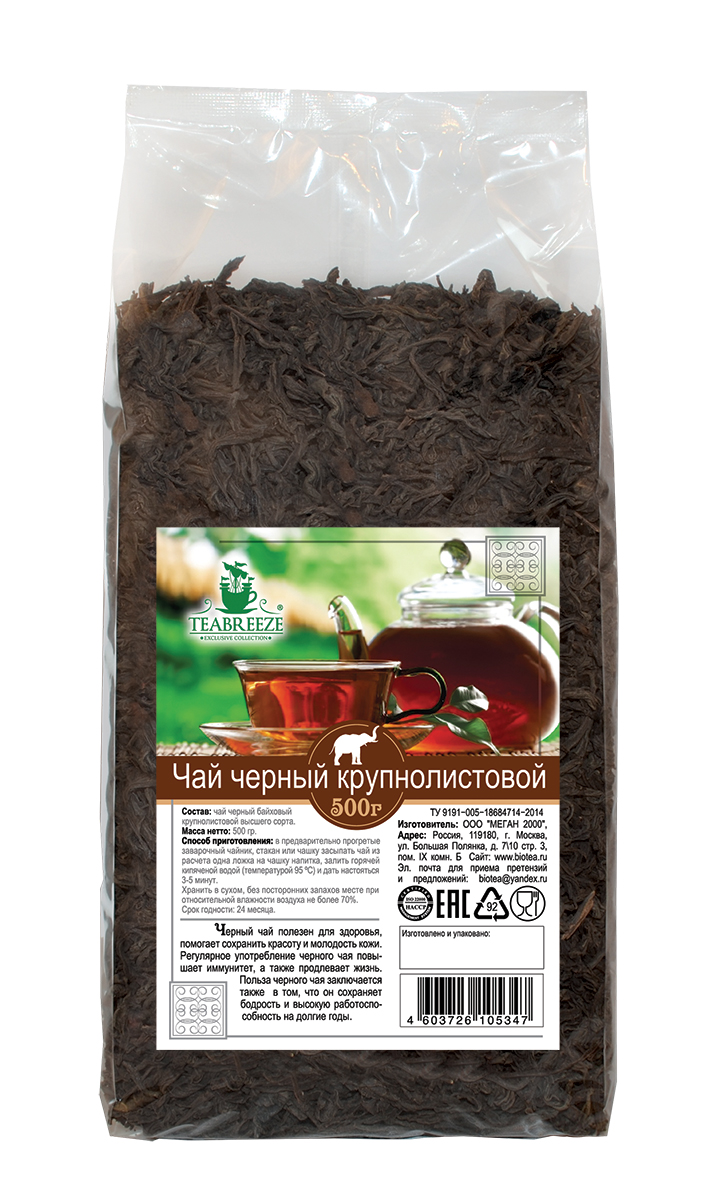 Teabreeze крупнолистовой черный чай, 500 г0120710 Teabreeze крупнолистовой черный чай, 500 г0120710Чай Teabreeze из цельных, верхних и наиболее сочных листьев (до 3-4 см длиной). При заваривании получается чайный напиток с оранжевым оттенком, нежным вкусом и ароматом. В данном случае ощущается легкое послевкусие сухофруктов. Немного напоминаем Оолонг.