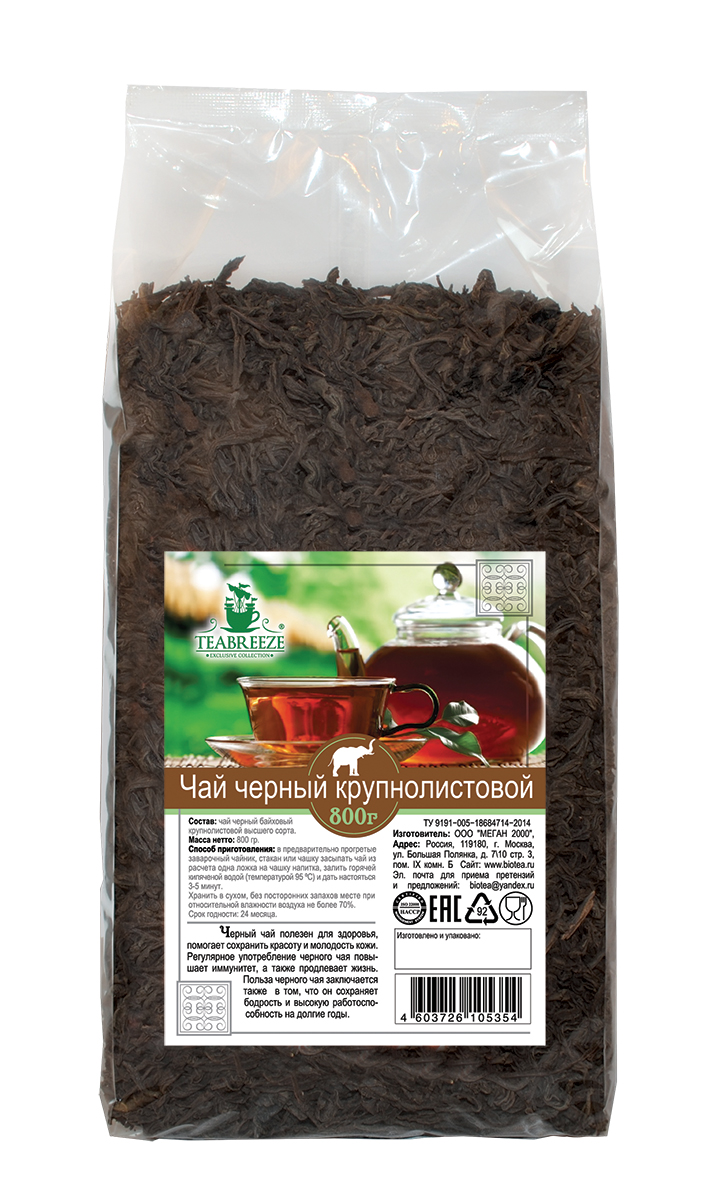 Teabreeze крупнолистовой черный чай, 800 г101246 Teabreeze крупнолистовой черный чай, 800 г101246Чай Teabreeze из цельных, верхних и наиболее сочных листьев (до 3-4 см длиной). При заваривании получается чайный напиток с оранжевым оттенком, нежным вкусом и ароматом. В данном случае ощущается легкое послевкусие сухофруктов. Немного напоминаем Оолонг.
