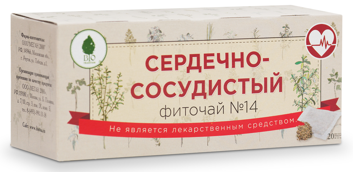 BioTradition Фиточай сердечно-сосудистый в пакетиках, 20 штTB 1104-80 BioTradition Фиточай сердечно-сосудистый в пакетиках, 20 штTB 1104-80BioTradition Сердечно-сосудистый рекомендуется в качестве биологически активной добавки к пище - источника флавоноидов, гиперицина, дополнительного источника кремния, содержащей эфирные масла. Состав: корни и корневища валерианы лекарственной, корни цикория обыкновенного, листья мяты перечной, трава душицы обыкновенной, трава зверобоя обыкновенного, трава хвоща полевого, плоды боярышника кроваво-красного.Противопоказания: индивидуальная непереносимость компонентов БАД, беременность и кормление грудью.