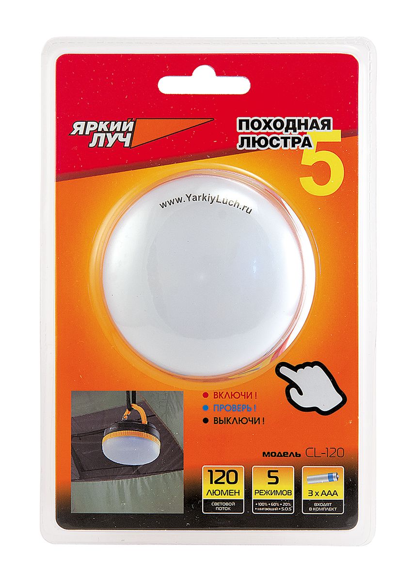 Фонарь кемпинговый