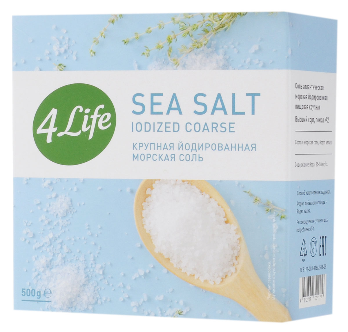 4Life соль морская крупная йодированная в коробке, 500 г0120710 4Life соль морская крупная йодированная в коробке, 500 г0120710Атлантическая морская йодированная соль 4Life - это 100% натуральный продукт, в своем составе не содержит Е535, 536, дополнительно обогащена йодом. Морская соль предназначена для приготовления различных продуктов, а также для подсаливания уже готовых блюд. Благодаря своему особому составу, морская соль 4Life тонко и изысканно подчеркивает естественный вкус продуктов, поэтому ей отдают предпочтение и гурманы, и сторонники здорового питания. Морская соль добывается путем выпаривания чистейшей воды Атлантического океана под солнечными лучами. Этот естественный, экологичный метод производства позволяет получить максимально чистую соль природного состава. Она содержит не только NaCl, но и широкую палитру полезных для здоровья микроэлементов. Морская соль дополнительно йодирована йодатом калия, который необходим для компенсации йододефицита, характерного для большей части населения нашей страны. 5-10 г соли 4Life полностью удовлетворяют суточную потребность организма в йоде.