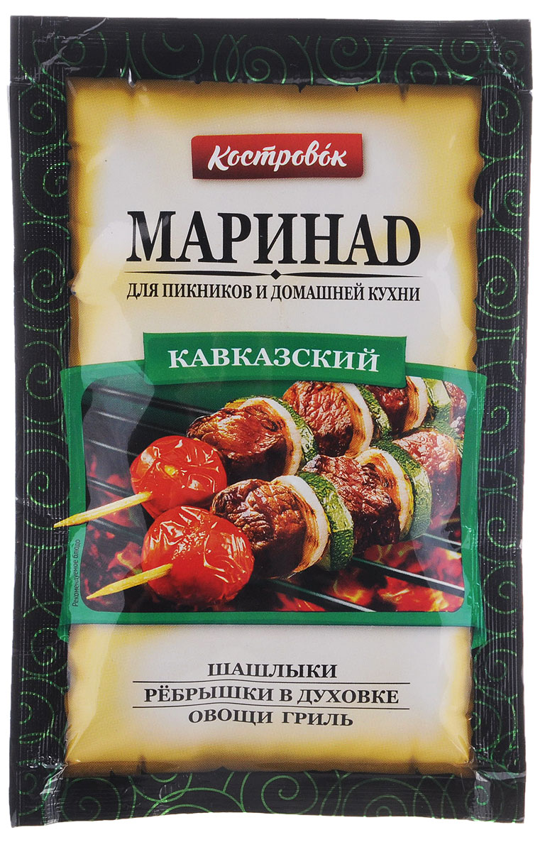 Костровок маринад кавказский, 80 г8283 Костровок маринад кавказский, 80 г8283Кавказский маринад Костровок предназначен для всех видов мяса, птицы, рыбы и овощей. С ним продукты не пригорают при жарке и сохраняют свою сочность. Маринад подходит для любых способов приготовления: на сковороде, на гриле, в духовке. Продукт изготовлен на основе растительных масел. На обратной стороне упаковки указаны рецепты приготовления блюд. - ШашлыкиНарежьте свинину или баранину на куски толщиной 4-5 см и равномерно перемешайте с маринадом из расчета 1 пакет на 800 г мяса. Оставьте на 3-4 часа для маринования. Готовьте маринованное мясо на шампурах на мангале до готовности. Готовые шашлыки подавайте с зеленью и овощами. - Ребрышки в духовкеРебрышки свиные нарежьте вдоль косточек, смажьте маринадом из расчета 1 пакет на 800 г продукта и оставьте на 2-3 часа. Выложите ребрышки на противень и запекайте при температуре 175-180°С 20-25 минут. - Овощи грильОвощи: кабачки, баклажаны, болгарский перец (1,5 кг) нарезать ломтиками толщиной 1 см. Пакетик маринада смешайте с 3 столовыми ложками сметаны (80 г) и полученным соусом смажьте овощи. Жарьте на мангале до готовности.