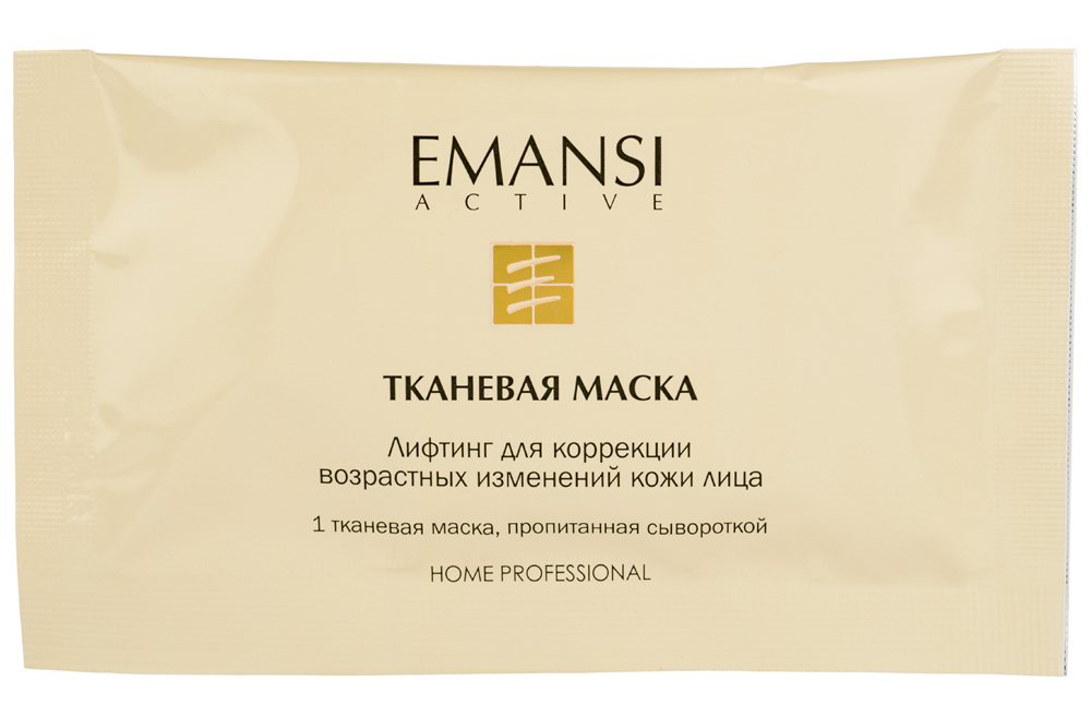 Emansi Тканевая маска лифтинг для коррекции возрастных изменений кожи лица Emansi active, 1 процедураFS-00897 Emansi Тканевая маска лифтинг для коррекции возрастных изменений кожи лица Emansi active, 1 процедураFS-00897Маска состоит из одной тканевой основы, которая заключена в пакет-саше и пропитана сывороткой. Тканевая основа является пульпой древесины, волокна которой ориентированы таким образом, что полотно плотно прилегает к коже, обеспечивая окклюзию и проникновение активных веществ сыворотки в кожу.Сигнальная молекула для моментального и пролонгированного лифтинга: Высокомолекулярные полисахариды водорослей*Три стабилизатора питания и увлажнения: Алоэ вера гель** Бетаин — составляющая натурального увлажняющего фактора Гидрокислоты из плодов лимона, черники, яблони и винограда Смесь гиалуроновых кислот с различной молекулярной массойТри фактора выравнивания тона кожи: Аскорбиновая кислота в стабилизированной форме*** Гинкго билоба**** Гидрокислоты из плодов лимона, черники, яблони и виноградаФактор поддержания антиоксидантного статуса и плотности кожи: Аскорбиновая кислота в стабилизированной форме***Формула сыворотки дополнительно обеспечивает: Противовоспалительное действие,благодаря присутствию гинкго билоба****Действие клинически доказано компанией:*DSM, Швейцария**Mexi Aloe Laboratorios, Южная Корея***DSM, Швейцария****Indena, Италия