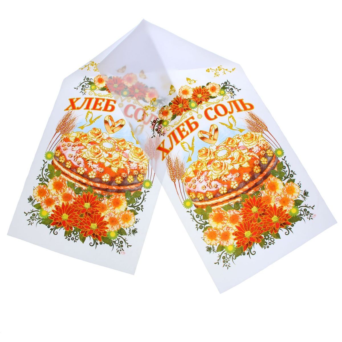 Рушник Sima-land Хлеб-соль, цвет: мульти, 150 х 36 см. 1134760NLED-454-9W-BK Рушник Sima-land Хлеб-соль, цвет: мульти, 150 х 36 см. 1134760NLED-454-9W-BKРушник Хлеб-соль, 150 х 36 см предназначен для встречи родителями молодожёнов хлебом и солью и символизирует нерушимую связь двух любящих сердец.Этот традиционный сувенир оберегает от порчи и сглаза, приносит в дом мир и покой.Рушник изготовлен из ткани и украшен ярким орнаментом.Символические узоры, используемые для вышивания таких аксессуаров, означают:крест является символом света, солнца, счастья и добра;корона - божье благословение;пара голубей, павлинов, лебедей означает верную любовь и семейное счастье;ласточка - хорошие вести и крепкое хозяйство;дерево жизни - важный символ, обозначающий бесконечность и процветание рода, взаимосвязь поколений, традиции семьи;веночки вышивают незамкнутыми, так как они означают жизненный путь;роза - красота, любовь, процветание; если с бутонами, то пожелание иметь детей;лилия - невинность, женская красота и чистота, обычно изображается с бутонами и листьями, что означает молодую семью, продолжение жизни в детях;мак - сохранение и продолжение рода, защита от зла, благополучие;дуб - мужской символ, обозначающий силу, энергию, жизненную стойкость;калина - дерево бесконечности рода, выносливости и надежды, символ женской верности, здоровья и красоты;виноград - символ плодовитости, трудолюбия, достатка, радости создания семьи.