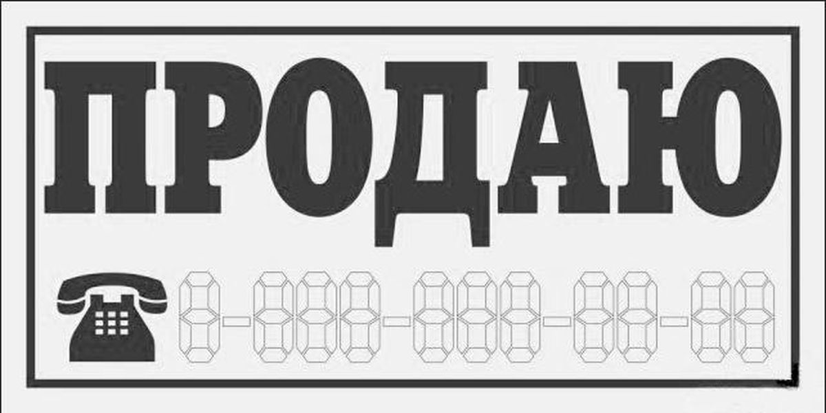 Виниловая наклейка Оранжевый слоник Продаю, цвет: черный, белыйABS-14,4 Sli BMC Виниловая наклейка Оранжевый слоник Продаю, цвет: черный, белыйABS-14,4 Sli BMCОригинальная наклейка Оранжевый слоник Продаю изготовлена из высококачественной виниловой пленки, которая выполняет не только декоративную функцию, но и защищает кузов автомобиля от небольших механических повреждений, либо скрывает уже существующие.Виниловые наклейки на автомобиль - это не только красиво, но еще и быстро! Всего за несколько минут вы можете полностью преобразить свой автомобиль, сделать его ярким, необычным, особенным и неповторимым!
