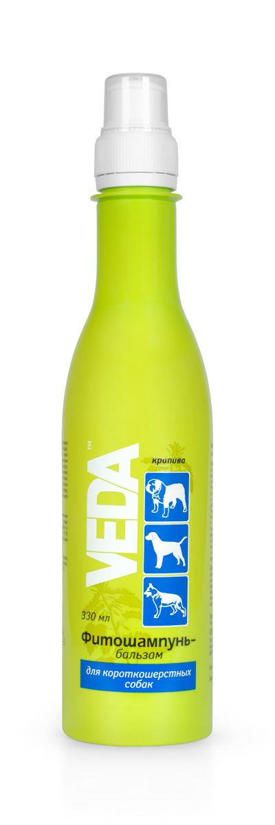 Фитошампунь-бальзам VEDA Крапива для короткошерстных собак, 330 мл0120710 Фитошампунь-бальзам VEDA Крапива для короткошерстных собак, 330 мл0120710Фитошампунь-бальзам VEDA Крапива на отваре крапивы разработан специально для короткошерстных собак. Делает окрас шерсти ярче и придает ей особый блеск. Мягко очищает, питает и укрепляет шерсть, предотвращает ее выпадение. Устраняет зуд и предупреждает появление перхоти. Делает шерстный покров мягким, как шелк. Предотвращает появление неприятного запаха. Имеет сбалансированный pH. Сохраняет и восстанавливает липидный слой кожи. Смывается легко и без остатка. Состав: вода очищенная, отвар травы крапивы, натрия лауретсульфат, натрия хлорид, алкиламидопропилбетаин, диэтаноламид жирных кислот кокосового масла, кокоглюкозид, глицерил олеат, глицерин, кондиционер антистатик поликватерниум 7, Д-пантенол, кислота лимонная, отдушка, консервант.Товар сертифицирован.