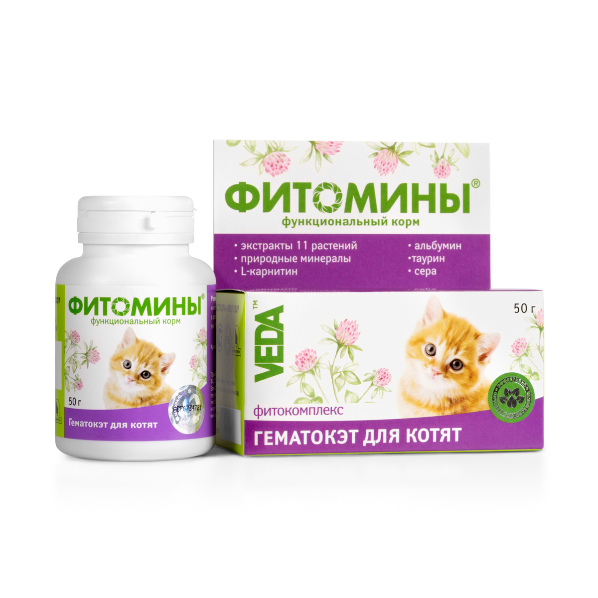 Корм для котят VEDA Фитомины. Гематокэт, функциональный, 50 г0120710 Корм для котят VEDA Фитомины. Гематокэт, функциональный, 50 г0120710Корм функциональный для котят VEDA Фитомины. Гематокэт стимулирует кроветворение и способствует улучшению показателей крови, повышает сопротивляемость организма.Рекомендуется включать в рацион:молодым животным для ускорения роста и общего укрепления организма, взрослым животным при отказе от пищи и потере мышечной массы, после травм и хирургических операций с большой кровопотерей, ослабленным и больным животным в период вызоровления.Состав: лактоза; крахмал; дрожжи пивные; фитокомплекс: травы эхинацеи пурпурной, травы подмаренника, цветков лабазника вязолистного, травы зверобоя, почек березовых, почек сосны, цветов клевера, цветов кипрея, плодов шиповника, травы тысячелистника, корней и корневищ солодки; природный минеральный комплекс; паровая рыбная мука; гидролизат крови (альбумин); стеарат кальция; L-карнитин; таурин; сера.Товар сертифицирован.