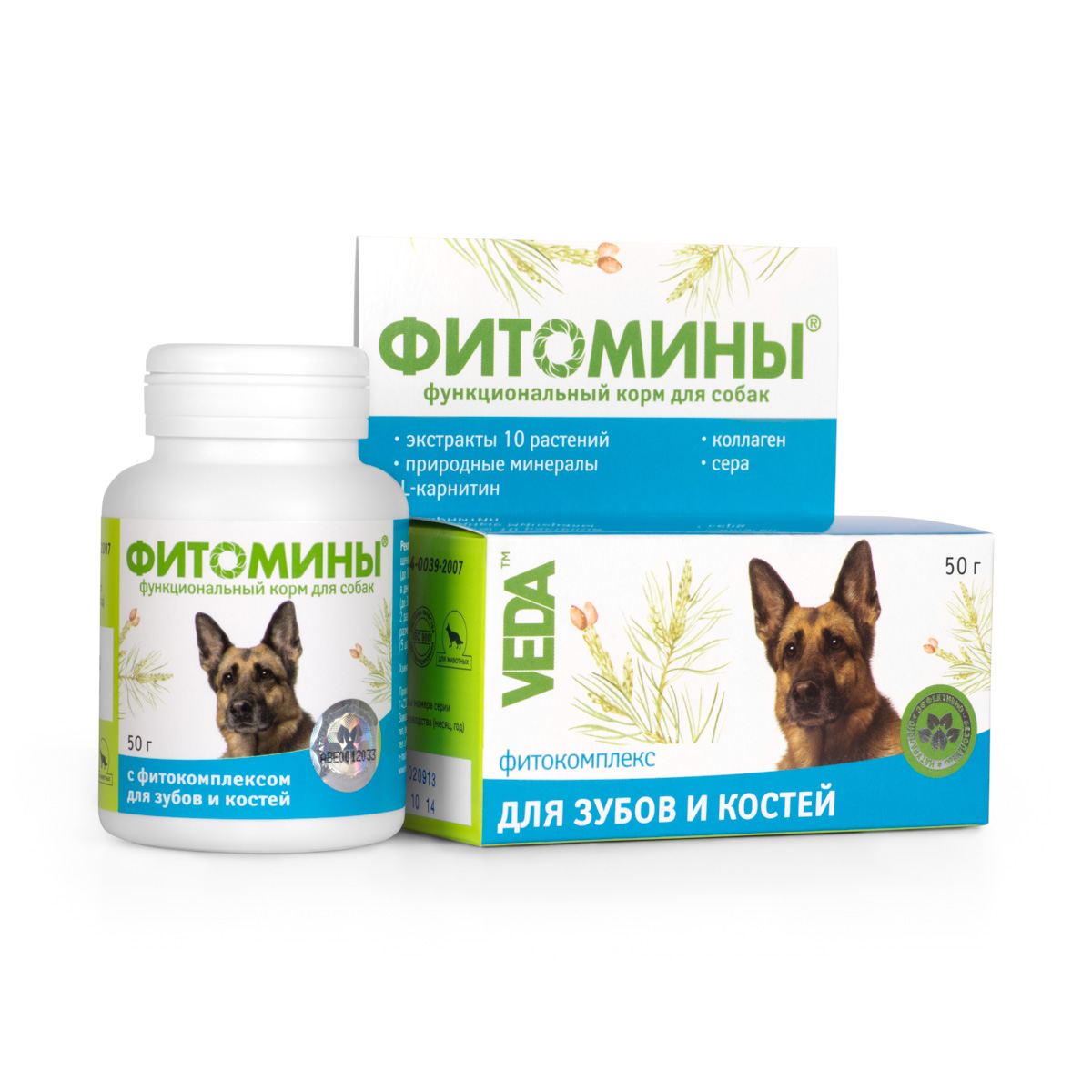Корм функциональный для собак VEDA Фитомины, с фитокомплексом для зубов и костей, 50 г616 Корм функциональный для собак VEDA Фитомины, с фитокомплексом для зубов и костей, 50 г616Функциональный корм для собак VEDA Фитомины регулирует фосфорно-кальциевый обмен организма. Рекомендуется для систематического употребления в составе кормовых рационов щенков, беременных и кормящих собак, а также взрослых и стареющих собак с заболеваниями костей и зубов, пародонтозом, травмами и переломами, после хирургических операций, при «вымывании» кальция из костей.Товар сертифицирован.