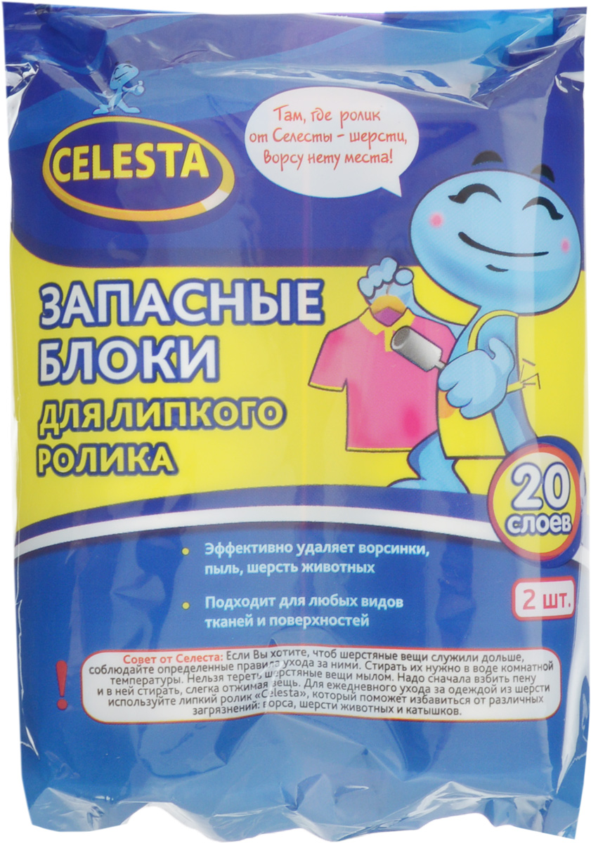 Запасные блоки для чистки одежды Celesta, 20 слоев, 2 штMW-3101 Запасные блоки для чистки одежды Celesta, 20 слоев, 2 штMW-3101Запасные блоки Celesta предназначены для изделий из всех видов тканей. Применяются для удаления пыли, ворсинок, шерсти животных. Удобны в использовании. Слои легко отделяются.Материал: бумага, полипропилен. Количество слоев: 20. Ширина ролика: 10 см. Комплектация: 2 шт.