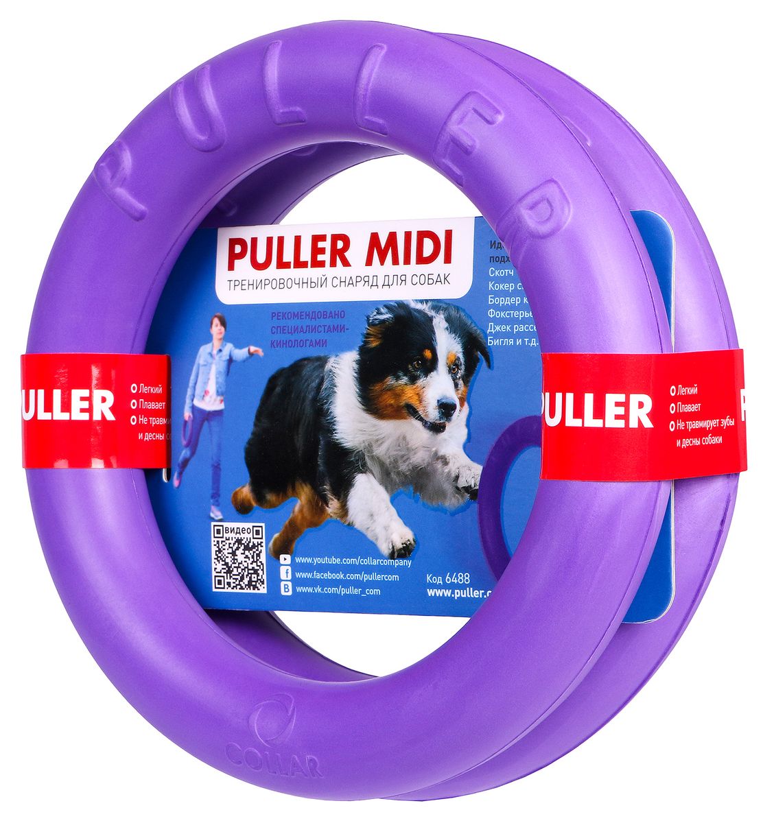 Тренировочный снаряд Puller Midi, диаметр: 20 см, цвет: фиолетовый0120710 Тренировочный снаряд Puller Midi, диаметр: 20 см, цвет: фиолетовый0120710ПУЛЛЕР предназначен для средних и крупных пород собак. Уникальный помощник в решении проблем с собакой. Способен дать собаке необходимую нагрузку за короткое время. При этом владельцу собаки не нужно будет тратить много времени на выгул и тренировку собаки. Всего 3 простых упражнения, в течении 20 минут дадут собаке нагрузку равную 5 км бега в интенсивном режиме или 2-х часовому занятию с инструктором на площадке. Комплект состоит из двух колец.