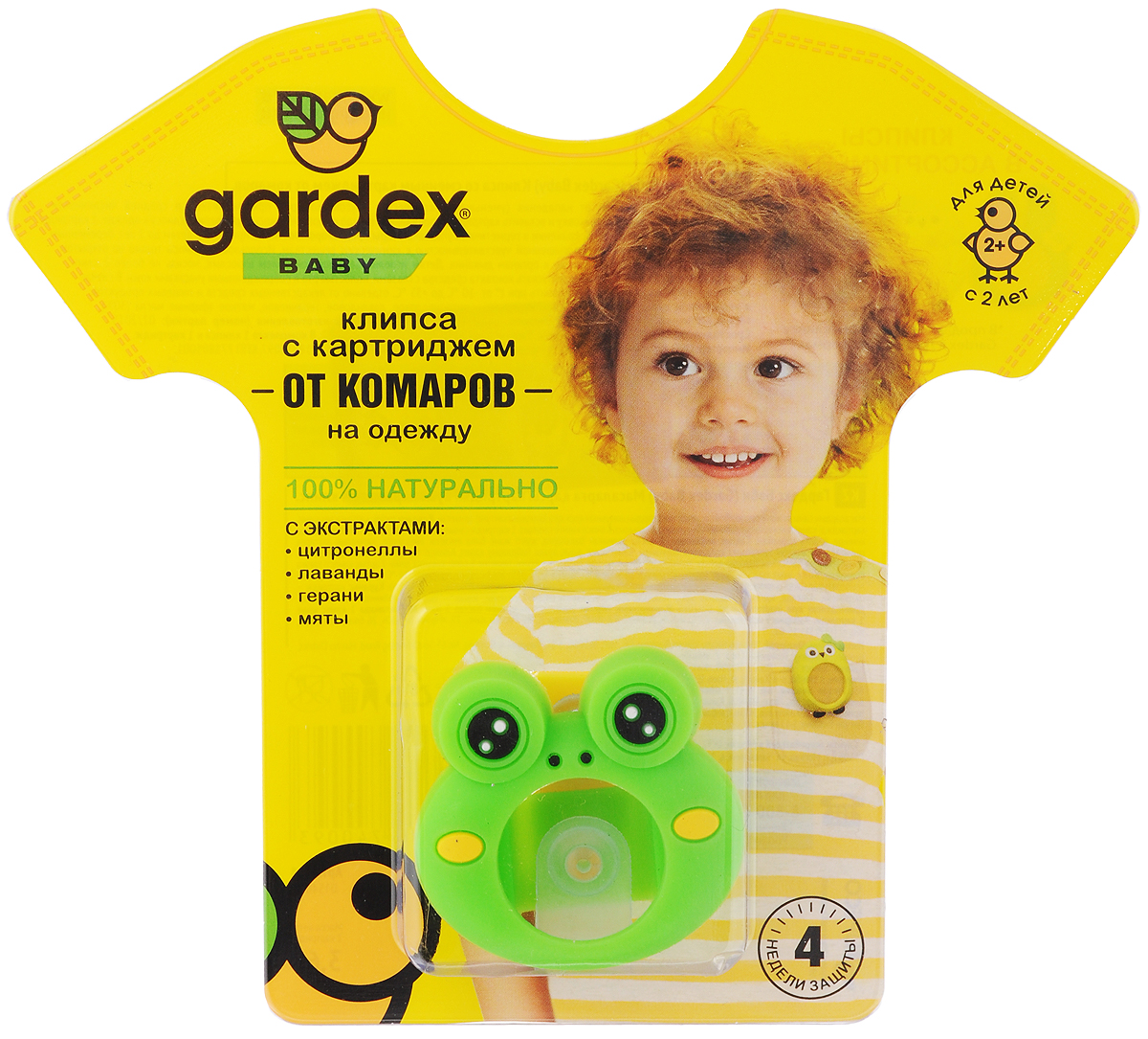 Клипса от комаров Gardex Baby. Лягушка, со сменным картриджем, цвет: салатовый12727 Клипса от комаров Gardex Baby. Лягушка, со сменным картриджем, цвет: салатовый12727Клипса от комаров Gardex Baby. Лягушка сокращает вероятность укусов комаров на природе при низком и среднем уровне скопления насекомых. Репеллентный эффект сохраняется до 3 недель при хранении в герметичной упаковке. Подходит для использования только на открытом воздухе. Композиция из 4 эфирных масел обеспечивает надежную натуральную защиту. Меры предосторожности:Не применять:-Детям до 2 лет.- Беременным и кормящим женщинам.- Лицам с повышенной чувствительностью к химическим веществам.- Не размещать клипсу близко к органам дыхания.Состав: картридж - цитронелловое, лавандовое, гераниевое, мятное эфирные масла 30%, термопластичная резина.Клипса: силикон, полимерные материалы. Товар сертифицирован.