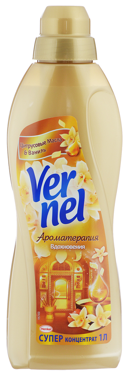 Кондиционер для белья Vernel Ароматерапия Вдохновения 1лGC204/30 Кондиционер для белья Vernel Ароматерапия Вдохновения 1лGC204/30Vernel Ароматерапия - это новое поколение кондиционеров с ароматами с содержанием натуральных аромамасел.Благодаря идеально подобранной композиции премиальных отдушек, кондиционеры Vernel Ароматерапия обладают насыщенным и многогранным ароматом, который сохраняется на белье в течение длительного периода времени. Свойства кондиционера для белья Vernel:1. Придает мягкость2. Придает приятный аромат3. Обладает антистатическим эффектом4. Облегчает глажениеСостав: Состав: 5-15% катионные ПАВ;Товар сертифицирован.