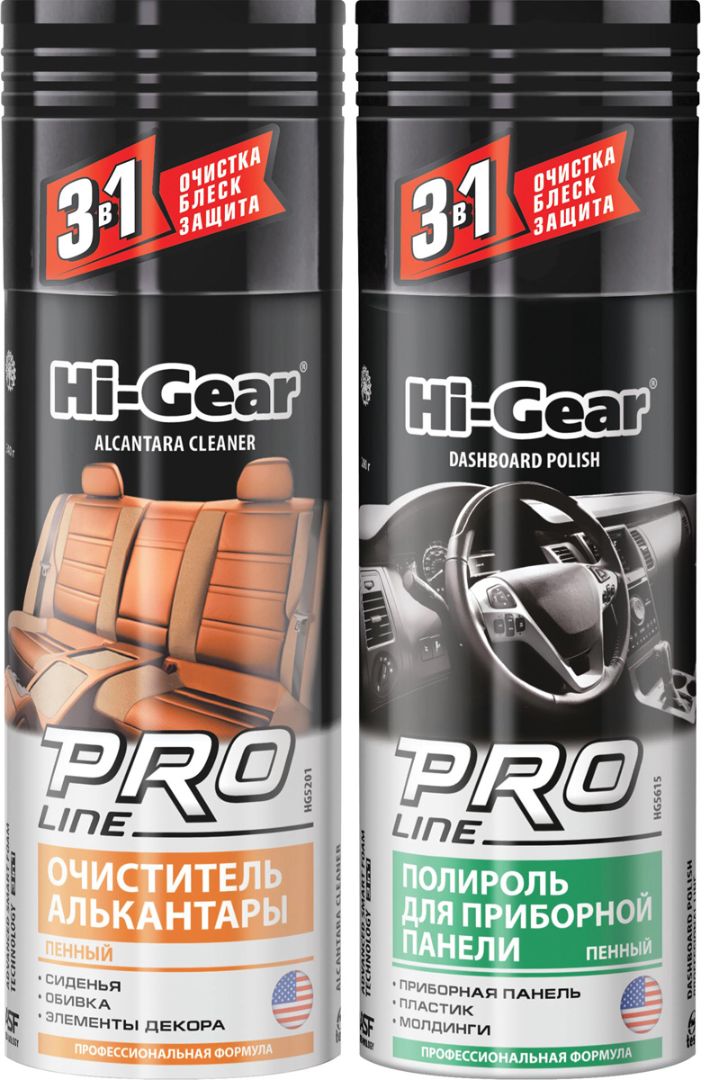 Очиститель алькантары Hi-Gear, пенный, аэрозоль, 340 г + ПОДАРОК: Полироль для приборной панели Hi-Gear, пенная, аэрозоль, 280 гRC-100BWC Очиститель алькантары Hi-Gear, пенный, аэрозоль, 340 г + ПОДАРОК: Полироль для приборной панели Hi-Gear, пенная, аэрозоль, 280 гRC-100BWCОчиститель Hi-Gear - высокотехнологичный пенный состав для очистки, обновления и восстановления обивки из алькантары. Придает обивке ухоженный внешний вид. Позволяет проводить глубокую очистку, легко справляясь с различными видами загрязнений, в том числе с застарелыми. При этом поверхность покрывается слоем особого высокотехнологичного синтетического полимера, который создает надежный долговременный защитный барьер от загрязнений и ультрафиолетового излучения.Полироль Hi-Gear, проникая в поры и текстуру материала, глубоко очищает от загрязнений и обновляет приборную панель, пластиковые и резиновые детали интерьера автомобиля. При этом поверхность покрывается слоем особого высокотехнологичного синтетического полимера, который создает надежный долговременный защитный барьер от загрязнений и ультрафиолетового излучения. Не оставляет разводов и жирного блеска. Имеет тонкий изысканный аромат.Товар сертифицирован.