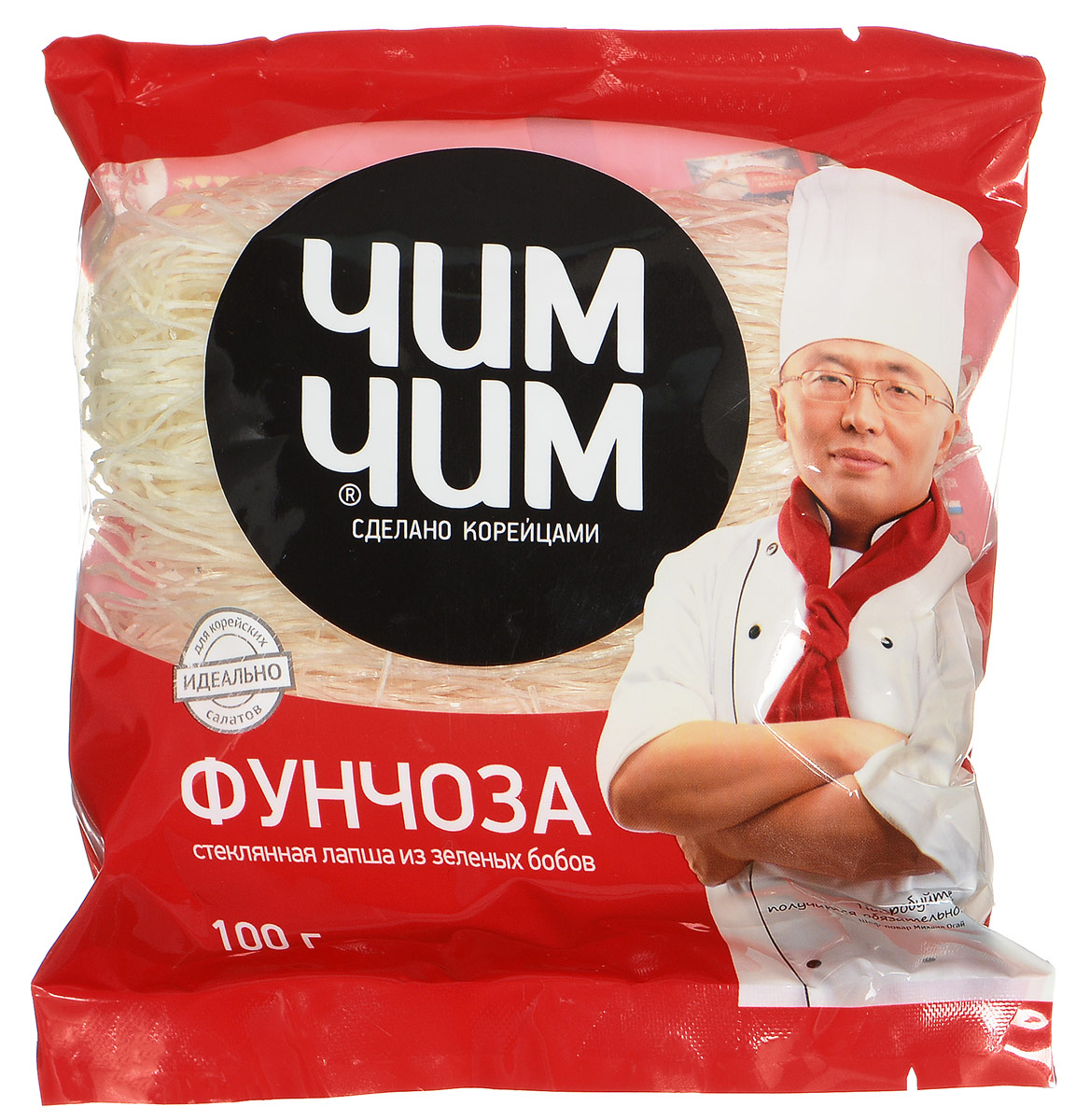 Чим-Чим вермишель фунчоза бобовая, 100 г0120710 Чим-Чим вермишель фунчоза бобовая, 100 г0120710Вермишель фунчоза - незаменимый ингредиент для корейских салатов. Продукт изготавливается из зеленых бобов. Из одного пакета получится 400 г готовой фунчозы. Способ приготовления: - Фунчозу из пакета положите в глубокую посуду. Залейте ее 1 литром кипящей воды и оставьте на 7-10 минут до готовности, периодически помешивая. - Фунчоза готова, когда она полностью пропиталась, стала прозрачной и однородной, но при этом осталась эластичной. Не допускайте, чтобы фунчоза разварилась. - Откиньте фунчозу на дуршлаг и промойте холодной водой. Дайте воде стечь. Затем переложите в глубокую посуду и нарежьте на несколько частей для удобства.