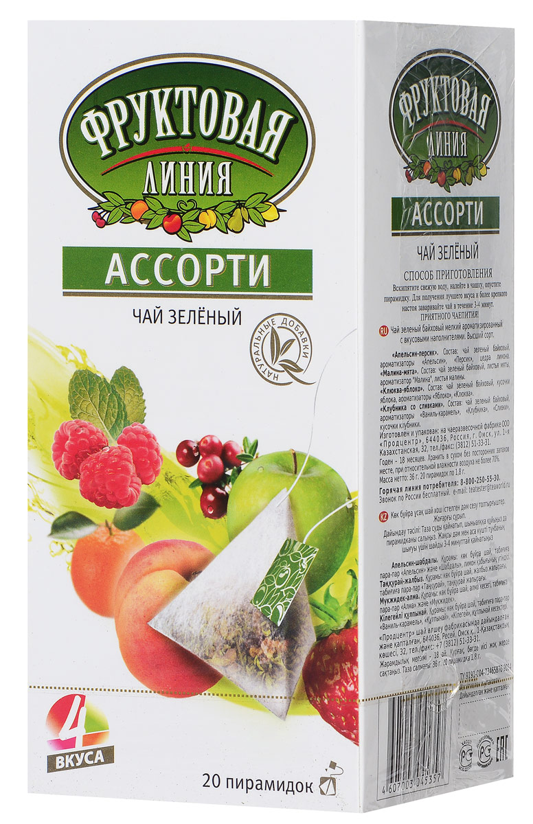 Фруктовая линия Ассорти зеленый чай в пирамидках, 20 шт (4 вкуса)0120710 Фруктовая линия Ассорти зеленый чай в пирамидках, 20 шт (4 вкуса)0120710Фруктовая линия - это яркая коллекция зеленого чая с 4 различными вкусами: - апельсин-персик,- малина-мята,- клюква-яблоко,- клубника со сливками.Каждая чашка чая дарит яркий вкус сочных ягод и фруктов, делая солнечное лето ближе. Подарите себе минуты фруктового удовольствия и вдохновения.