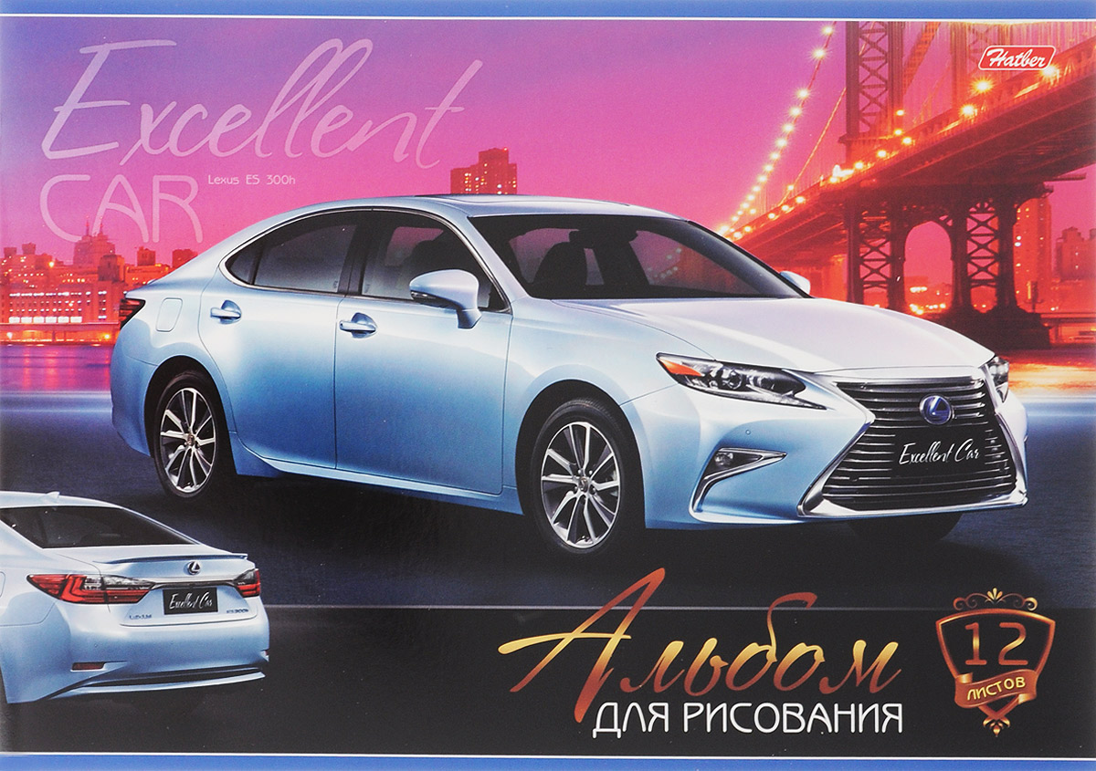 Hatber Альбом для рисования Lexus ES 300h 12 листовC13S400035 Hatber Альбом для рисования Lexus ES 300h 12 листовC13S400035Альбом для рисования Hatber Lexus ES 300h будет вдохновлять ребенка на творческий процесс.Альбом изготовлен из белоснежной бумаги с яркой обложкой из плотного картона, оформленной изображением легкового автомобиля класса люкс. Внутренний блок альбома состоит из 12 листов бумаги, скрепленных двумя металлическими скрепками.Высокое качество бумаги позволяет рисовать в альбоме карандашами, фломастерами, акварельными и гуашевыми красками. Во время рисования совершенствуются ассоциативное, аналитическое и творческое мышления. Занимаясь изобразительным творчеством, малыш тренирует мелкую моторику рук, становится более усидчивым и спокойным.
