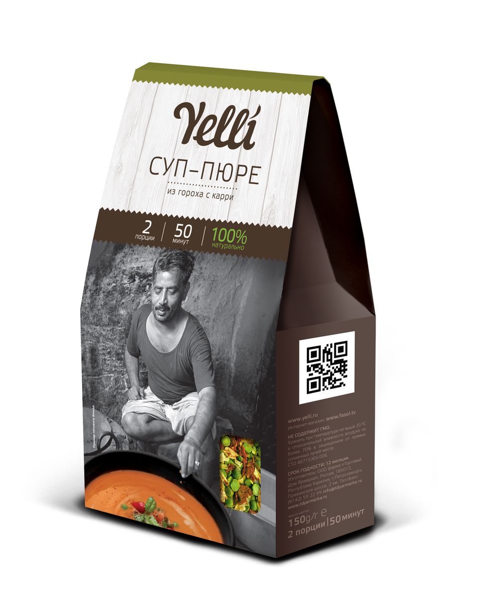 Yelli Суп-пюре из гороха с карри, 150 г0120710 Yelli Суп-пюре из гороха с карри, 150 г0120710Супы–пюре из гороха готовят в Европе, Азии и Америке – везде со своей изюминкой. Гороховый суп-пюре с карри от Yelli – это оригинальное южно-азиатское блюдо, сочетающее нежный сладковатый вкус зеленого гороха со знаменитой индийской смесью пряностей. Готовится 50 минут.