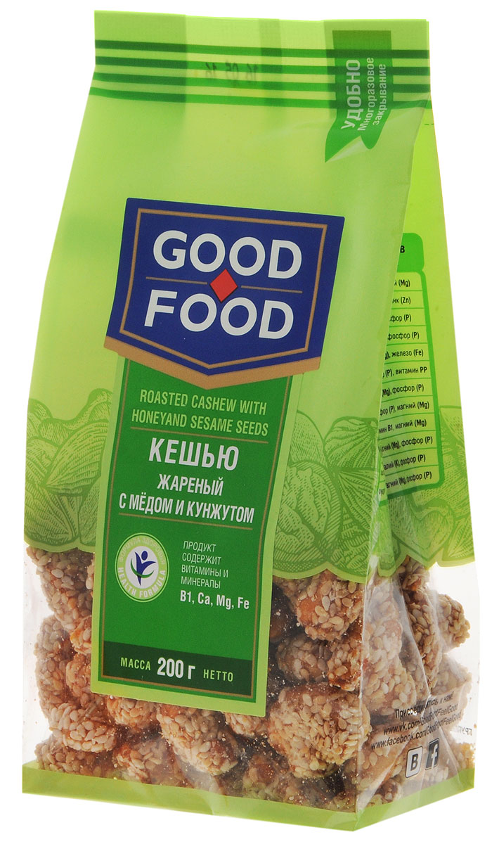 Good Food кешью с медом и кунжутом, 200 г0120710 Good Food кешью с медом и кунжутом, 200 г0120710Кешью жареный с медом и кунжутом Good Food - полностью натуральное и полезное лакомство. Кешью содержит витамины группы А и группы В, кальций, фосфор, цинк, а также омега-3 жирные кислоты. В кунжуте содержится большое количество масла, состоящего из кислот органического происхождения, насыщенных и полиненасыщенных жирных кислот, триглицеридов и глицериновых эфиров.