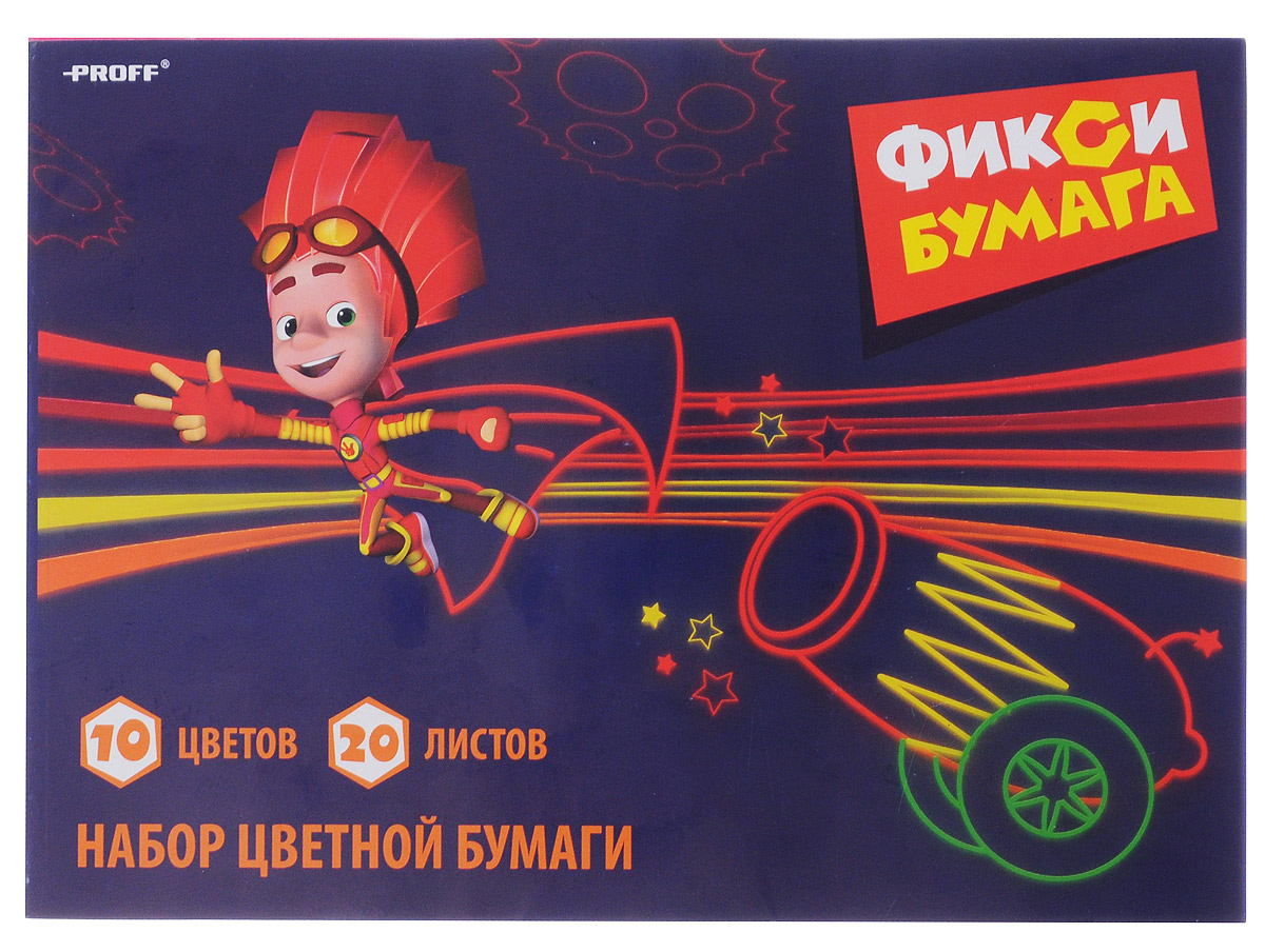 Proff Набор цветной бумаги Фиксики 10 цветов 20 листов72523WD Proff Набор цветной бумаги Фиксики 10 цветов 20 листов72523WDНабор цветной двусторонней бумаги Proff Фиксики позволит создавать всевозможные аппликации и поделки.В набор входит бумага розового, фиолетового, коричневого, оранжевого, салатового, красного, желтого, зеленого, голубого и синего цветов. Создание поделок из цветной бумаги позволяет ребенку развивать творческие способности, кроме того, это увлекательный досуг.