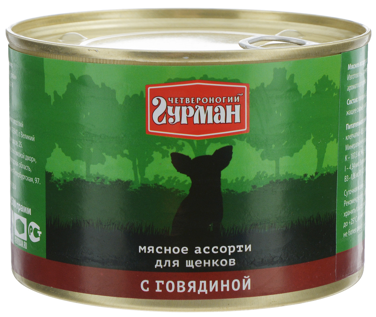 Консервы для щенков Четвероногий гурман Мясное ассорти, с говядиной, 500 г0120710 Консервы для щенков Четвероногий гурман Мясное ассорти, с говядиной, 500 г0120710Консервы для щенков Четвероногий Гурман Мясное ассорти - это корм, который производится по новейшей технологии на современном оборудовании, что позволяет строго следить за его качеством. Специальная щадящая технология обработки компонентов позволяет сохранить максимальное количество витаминов, микроэлементов и питательных веществ, необходимых любой собаке. Корм производится из высококачественного натурального мяса, без добавления сои, ароматизаторов и красителей, имеет отличный вкус и привлекательный аромат. Такие консервы вы можете давать собаке как отдельно, так и смешивая их с кашей или овощами. Консервы Четвероногий Гурман Мясное ассорти - прекрасное и вкусное дополнение к рациону вашего любимца. Товар сертифицирован.