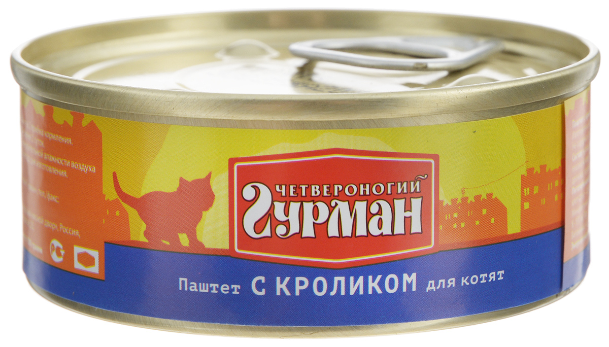 Консервы для котят Четвероногий Гурман, паштет, с кроликом, 100 г0120710 Консервы для котят Четвероногий Гурман, паштет, с кроликом, 100 г0120710Консервы Четвероногий Гурман - дополнительный влажный мясной корм премиум-класса для котят. Паштеты обладают нежной текстурой и лёгкой консистенцией. Хорошее решение для животных, испытывающих проблемы с пережёвыванием пищи. Продукт рекомендован для питомцев небольших размеров, а также пользуется популярностью у привередливых домашних животных.Товар сертифицирован.