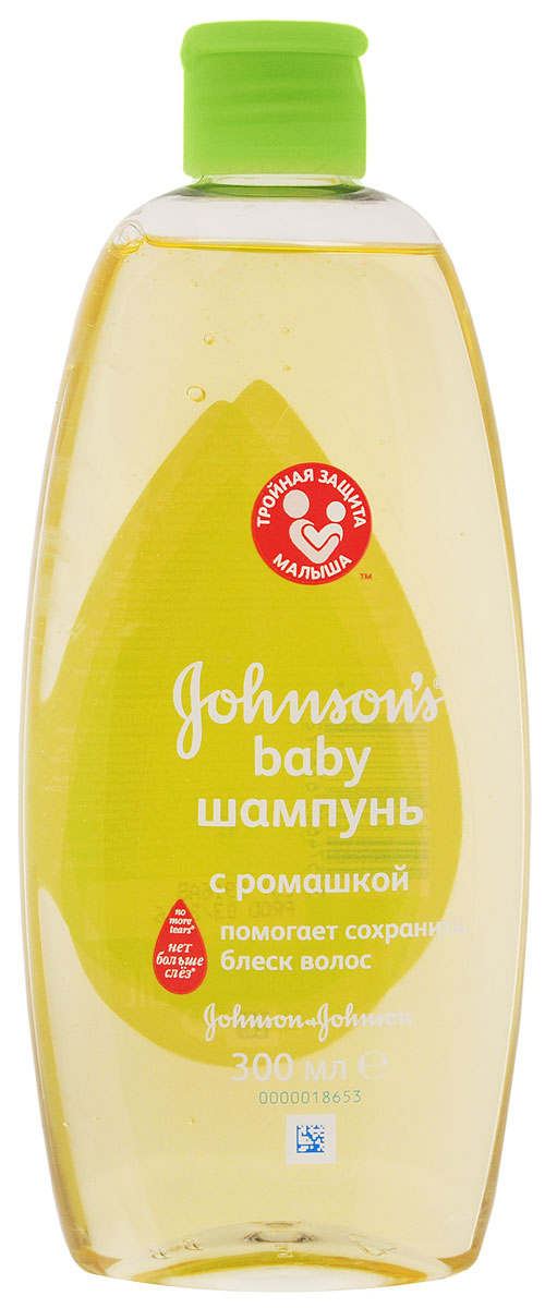 Johnsons Baby Шампунь с ромашкой 300 мл72523WD Johnsons Baby Шампунь с ромашкой 300 мл72523WDШампунь Johnsons Baby с ромашкой делает волосы мягкими и блестящими как никогда! Шампунь обогащен уникальным сочетанием натурального экстракта ромашки и мягкого кондиционера, которое идеально подходит для светлых детских волос, сохраняя их естественный оттенок и блеск. Шампунь настолько мягкий, что не раздражает слизистую оболочку глаз. Подходит для новорожденных. Идеально для ежедневного использования. Объем: 300 мл.