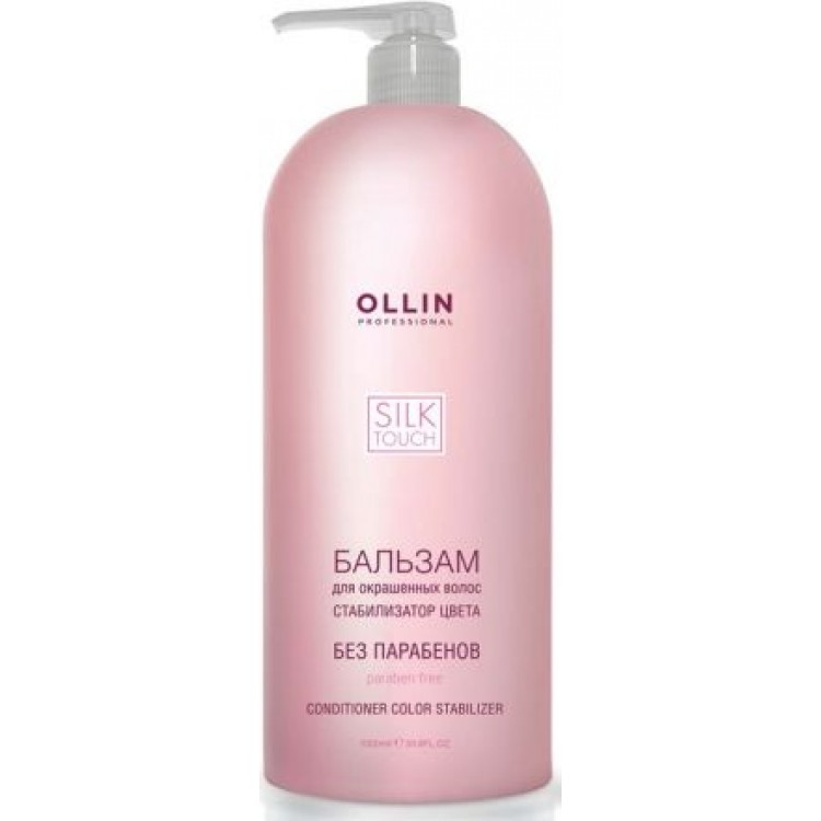 Ollin Бальзам для окрашенных волос, Стабилизатор цвета Silk Touch Conditioner For Colored Hair 1000 млFS-00897 Ollin Бальзам для окрашенных волос, Стабилизатор цвета Silk Touch Conditioner For Colored Hair 1000 млFS-00897Бальзам для окрашенных волос Стабилизатор цвета OLLIN SILK TOUCH – специально разработан для применения непосредственно после процедуры окрашивания. Бальзам закрывает чешуйки волоса, тем самым запечатывает цвет в волосе. Это является дополнительной защитой от вымывания цветового пигмента, позволяет сохранить оттенок окрашенных волос на долгое время. Волосы выглядят ярче, насыщеннее и более здоровыми. Не содержит парабенов.