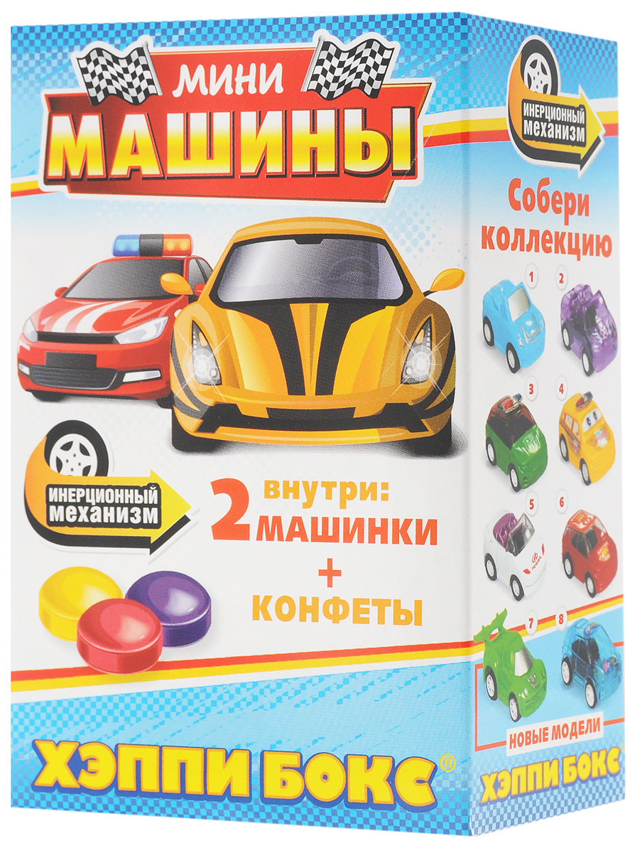 Happy Box Мини-машины игрушка с конфетами, 18 г14674 Happy Box Мини-машины игрушка с конфетами, 18 г14674Happy Box Машины - оригинальная новинка: игровой набор с игрушкой и конфетами. В наборе:-два инерционных автомобиля,-леденцовая карамель.