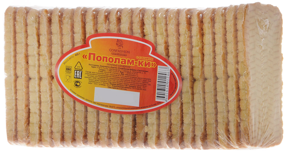 Конфэшн Пополам-ки печенье с сахаром, 400 г0120710 Конфэшн Пополам-ки печенье с сахаром, 400 г0120710Заботиться о себе и своих близких — значит всегда выбирать только самые качественные и полезные продукты. А если они ещё и самые вкусные, то больше и желать нечего! Печенье Пополам-ки с сахаром приготовлено только из высококачественных натуральных продуктов. Современное оборудование и новейшие технологии позволяют сохранить все ценные питательные вещества, а рецептуры отрабатываются так, чтобы в каждом кусочке передать вкус настоящего русского печенья. Рассыпчатое сахарное печенье с сахаром.