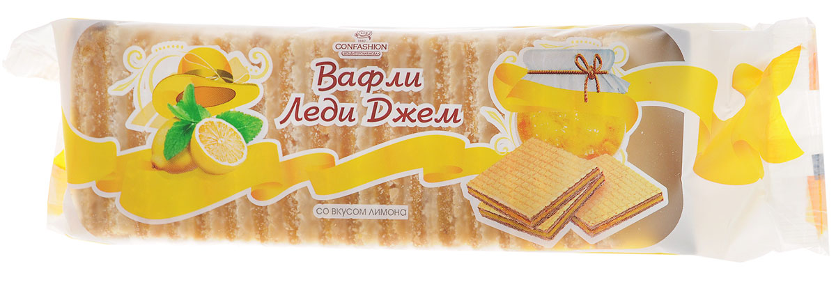 Конфэшн Леди Джем вафли со вкусом лимона, 250 г0120710 Конфэшн Леди Джем вафли со вкусом лимона, 250 г0120710Вафли Конфэшн Леди Джем - это уникальный продукт на российском кондитерском рынке. Легкие и изящные вафли с тонким листом и нежной начинкой из фруктового пюре.