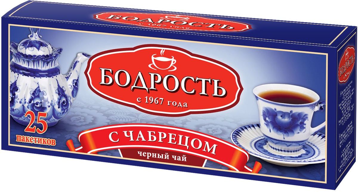 Бодрость Черный чай с чабрецом в пакетиках, 25 шт0120710 Бодрость Черный чай с чабрецом в пакетиках, 25 шт0120710Черный чай Бодрость с добавлением листьев чабреца отлично согревает в ненастную погоду и быстро утоляет жажду в летний зной.