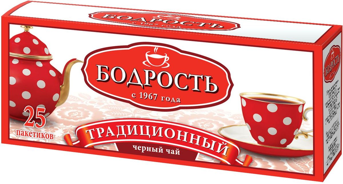 Бодрость Традиционный черный чай в пакетиках, 25 шт101246 Бодрость Традиционный черный чай в пакетиках, 25 шт101246Традиционный черный чай Бодрость отличается характерным темно-янтарным цветом настоя, мягким сбалансированным вкусом и приятным тонким ароматом. Он великолепно подходит для чаепития в любое время суток.В упаковке 25 чайных пакетиков с ярлычками по 2 грамма.