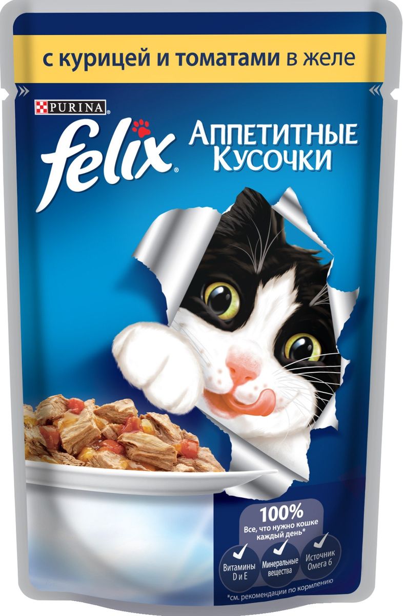 Консервы для кошек Felix Аппетитные кусочки, с курицей и томатами в желе, 85 г0120710 Консервы для кошек Felix Аппетитные кусочки, с курицей и томатами в желе, 85 г0120710Консервы для кошек Felix Аппетитные кусочки - это полнорационный корм для кошек. У него такой аппетитный вид и аромат, словно его приготовили вы сами. Felix Аппетитные кусочки создан по специально разработанной рецептуре: это нежнейшие кусочки с мясом, покрытые сочным желе. Ваш кот будет готов есть такую вкуснятину хоть каждый день - на завтрак, обед и ужин.Рекомендации по кормлению: Для взрослой кошки среднего веса (4 кг) требуется примерно 3 пакетика в день. Кормление желательно разделить на два приема. Для беременных или кормящих кошек кормление без ограничений. Подавать корм при комнатной температуре. Следите, чтобы у вашей кошки всегда была чистая, свежая питьевая вода.Условия хранения: Закрытую упаковку хранить при температуре от +4°C до +35°C и относительной влажности воздуха не более 75%. После открытия продукт хранить в холодильнике максимум 24 часа. Состав: мясо и субпродукты 19% (говядина мин. 4%), экстракт растительного белка, рыба и рыбные субпродукты, минеральные вещества, сахар,витамины. Пищевая ценность в 100г: белки 13%, жир 3%, сырая зола 2,2%, сырая клетчатка 0,5%.Добавленные вещества МЕ/кг: витамин А 1490, витамин D3 230, железо 10, йод 0,3, медь 0,9, марганец 2, цинк 10.Гарантируемые показатели: влажность 80,0%, белок 13,0%, сырой жир 3,0%, сырая зола 2,2%, сырая клетчатка 0,5%.Энергетическая ценность (100г): 75,6 ккал.Вес: 85 г.Товар сертифицирован.