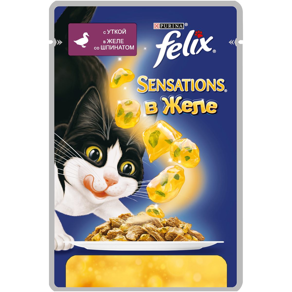 Консервы для кошек Felix Sensations, с уткой в желе со шпинатом, 85 г0120710 Консервы для кошек Felix Sensations, с уткой в желе со шпинатом, 85 г0120710Консервированный корм для кошек Felix с уткой в желе со шпинатом - полнорационный корм для взрослых кошек. Это нежные кусочки с мясом или рыбой, покрытые сочным желе с разными вкусами: томатов, моркови, шпината и других. Ароматные желе делают вкус корма особенно аппетитным и привлекательным для вашего питомца. Ваш кот будет есть такую вкуснятину хоть каждый день - на завтрак, обед и ужин. Рекомендации по кормлению: Для взрослой кошки среднего веса (4 кг) требуется примерно 3 пакетика в день. Кормление желательно разделить на два приема. Для беременных или кормящих кошек кормление без ограничений. Подавать корм при комнатной температуре. Следите, чтобы у вашей кошки всегда была чистая, свежая питьевая вода.Вес: 85 г. Состав: мясо и продукты переработки мяса (19%, из которых утка 4%), экстракт растительного белка, рыба и рыбные субпродукты, овощи (шпинат 4% в желе), минеральные вещества, сахара, витамины.Добавленные вещества: МЕ/кг: витамин A: 720, витамин D3: 110, витамин Е: 15;мг/кг: железо: 8, йод: 0,2, медь: 0,7, марганец: 1,6, цинк: 15. Гарантируемые показатели: белок: 13,0%, жир: 3,0%, сырая зола: 2,2%, сырая клетчатка: 0,5%, линолевая кислота: (Омега 6 жирные кислоты):0,2%, таурин: 0,045%.Товар сертифицирован.