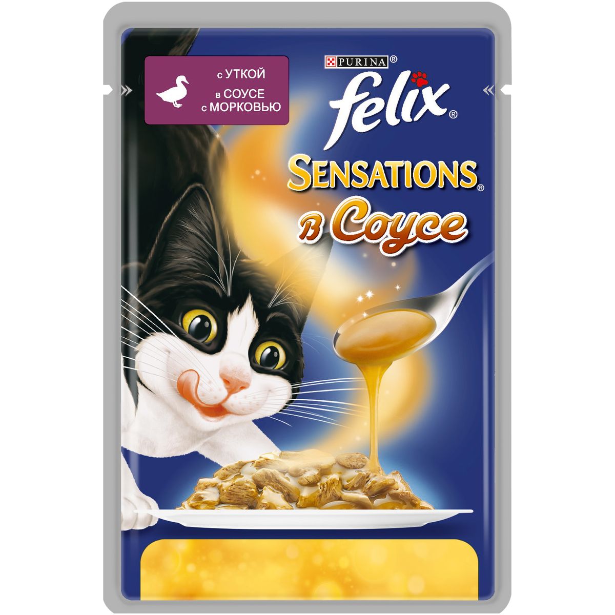 Консервы для кошек Felix Sensations, с уткой в соусе с морковью, 85 г0120710 Консервы для кошек Felix Sensations, с уткой в соусе с морковью, 85 г0120710Консервы для кошек Felix Sensations - консервированный полнорационный корм для взрослых кошек, с уткой в соусе с морковью. Корм Felix Sensations - это необыкновенно вкусный корм для кошек с нежными мясными кусочками в соусах с разными вкусами для неожиданных вкусовых ощущений. Вам питомец не сможет устоять перед аппетитным внешним видом, ароматом и вкусом этого потрясающего корма. Корм содержит Омега-6 жирные кислоты, а также правильное сочетание белка и витаминов для полного удовлетворения ежедневных потребностей вашей кошки.Состав: мясо и продукты переработки мяса (из которых утка 4%), экстракт растительного белка, рыба и продукты переработки рыбы, продукты переработки растительного сырья (морковь 4% в соусе из концентрата моркови), минеральные вещества, сахара, красители, витамины. Добавленные вещества (на 1 кг): витамин А 780 МЕ; витамин D3 120 МЕ; витамин Е 17 МЕ; железо 9 мг; йод 0,22 мг; медь 0,7 мг; марганец 1,7 мг; цинк 16 мг; таурин 490 мг. Гарантируемые показатели: влажность 79%, белок 13,2%, жир 3,2%, сырая клетчатка 0,1%, сырая зола 2,3%, линолевая кислота (Омега-6 жирные кислоты) 0,4%.Энергетическая ценность (на 100 г): 81 ккал. Товар сертифицирован.