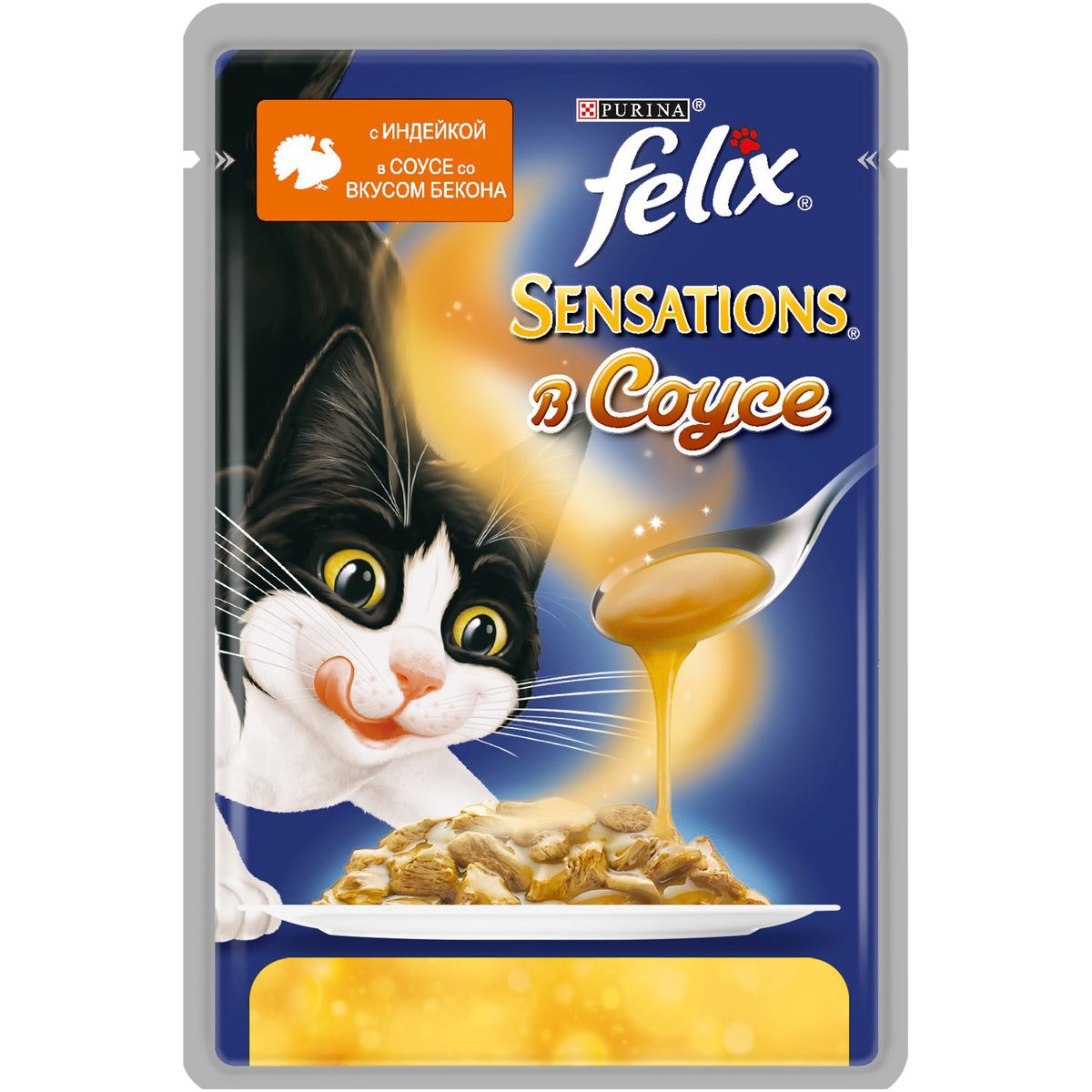 Консервы для кошек Felix Sensations, с индейкой в соусе со вкусом бекона, 85 г0120710 Консервы для кошек Felix Sensations, с индейкой в соусе со вкусом бекона, 85 г0120710Консервы для кошек Felix Sensations - консервированный полнорационный корм для взрослых кошек, с индейкой в соусе со вкусом бекона. Корм Felix Sensations - это необыкновенно вкусный корм для кошек с нежными мясными кусочками в соусах с разными вкусами для неожиданных вкусовых ощущений. Вам питомец не сможет устоять перед аппетитным внешним видом, ароматом и вкусом этого потрясающего корма. Корм содержит Омега-6 жирные кислоты, а также правильное сочетание белка и витаминов для полного удовлетворения ежедневных потребностей вашей кошки.Состав: мясо и продукты переработки мяса (из которых индейка 4%), экстракт растительного белка, рыба и продукты переработки рыбы, минеральные вещества, сахара, красители, витамины. Добавленные вещества (на 1 кг): витамин А 780 МЕ; витамин D3 120 МЕ; витамин Е 17 МЕ; железо 9 мг; йод 0,22 мг; медь 0,7 мг; марганец 1,7 мг; цинк 16 мг; таурин 490 мг; ароматизатор бекона 30 мг. Гарантируемые показатели: влажность 79%, белок 13,2%, жир 3,2%, сырая клетчатка 0,1%, сырая зола 2,3%, линолевая кислота (Омега-6 жирные кислоты) 0,4%.Энергетическая ценность (на 100 г): 81 ккал. Товар сертифицирован.