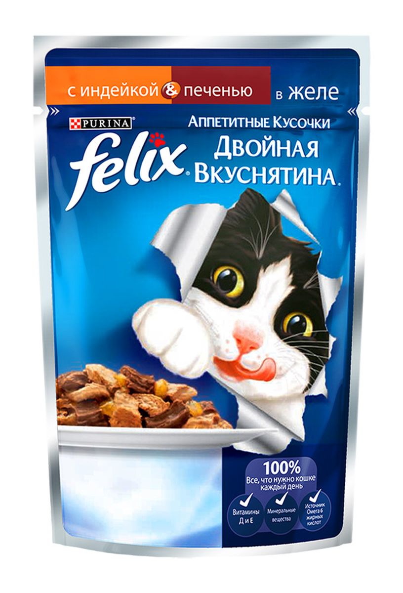 Felix Консервы для кошек Двойная Вкуснятина. Индейка&Печень, 85 г0120710 Felix Консервы для кошек Двойная Вкуснятина. Индейка&Печень, 85 г0120710Вы когда-нибудь смотрели на меню и не могли сделать выбор между двумя вашими любимыми блюдами? ваша кошка тоже!Теперь ваша кошка может наслаждаться двойным разнообразием с новыми рецептами, которые прекрасно выглядят и вдвойне вкусны!Взгляните на один из новых рационов и вы увидите разницу: каждый рецепт включает 2 разных вкуса нежного мяса или рыбы в восхитительном желе.