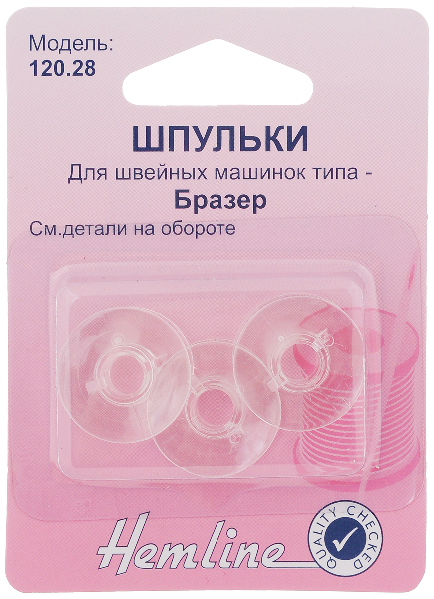 Шпульки Hemline, для швейных машин типа Бразер, 3 штEIO 01 Экстра Шпульки Hemline, для швейных машин типа Бразер, 3 штEIO 01 ЭкстраШпульки Hemline предназначены для швейных машин Бразер серии: STAR 1, 2, 3, 10, 20E, 30E, 40E, 110, 120E, 130E, 140E, PE-100, 150, 180D, 200, 300, 400D, SUPER ACE+e, SUPER ACE I, II, III, SE.SUPER GALAXIE, SUPER GALAXIE II, 2000, 2100, 2100D, 3000, 3000D, 3100D.ULT 2001, 2002D, 2003D, PC8500D, PC8500, PC7500, PC7000, PC6500, PC6000, PS2500, PS2200, PS1800, PS1500. Изготовлены из прозрачного пластика. Пластиковые шпульки заменяют металлические шпульки, которыми снабжены машинки. Размер шпульки: 2 х 2 х 0,7 см.