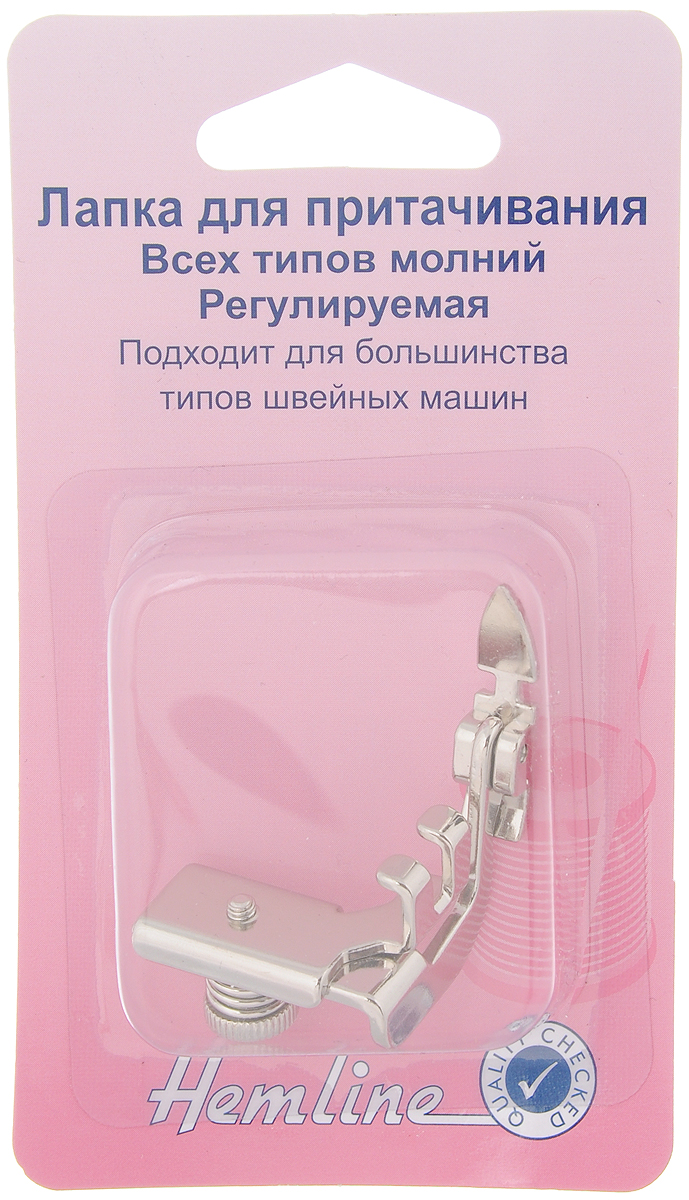 Лапка для притачивания молнии Hemline, регулируемая, 3,5 х 2 х 4,5 смFTH 41 Лапка для притачивания молнии Hemline, регулируемая, 3,5 х 2 х 4,5 смFTH 41Лапка для притачивания всех типов молний Hemline, выполненная из металла, подходит для большинства типов швейных машин. Полностью регулируемая для притачивания левой и правой сторон молнии. Узкая конструкция лапки позволяет профессионально закончить притачивание молнии.