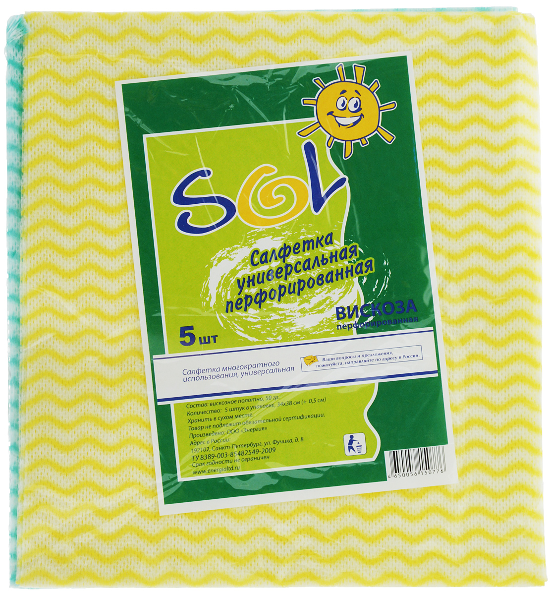 Салфетка для уборки Sol из вискозы, перфорированная, цвет: желтый, зеленый, 34 x 38 см, 5 шт531-105 Салфетка для уборки Sol из вискозы, перфорированная, цвет: желтый, зеленый, 34 x 38 см, 5 шт531-105Перфорированные салфетки для уборки Sol, выполненные из вискозы,предназначены для уборки и могут применяться с различными моющимисредствами. Эффективно впитывают жидкость. Мягкие и прочные, легкоотжимаются и быстро сохнут.Рекомендации по уходу: Для обеспечения гигиеничности уборки после применения прополоскать в теплойводе.Для продления срока службы не применять машинную стирку, не гладить и некипятить.
