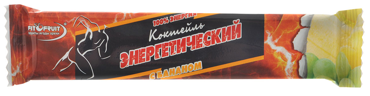 Fit&Fruit Энергетический фруктово-ореховый батончик, 40 г0120710 Fit&Fruit Энергетический фруктово-ореховый батончик, 40 г0120710Не хватает энергии? Батончик Fit&Fruit Энергетический коктейль поможет вам поддержать уровень энергии, достаточный для активного вечера даже после длинного и трудного рабочего дня. Экстракты гуараны, женьшеня и элеутерококка повысят выносливость и мышечный тонус. А на что вы используете эту энергию - интенсивную тренировку или активный отдых вне дома - выбор за вами!