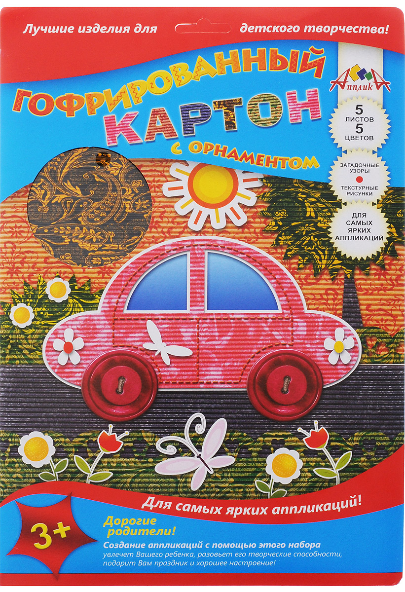 Апплика Гофрированный картон для хобби и рукоделия Автомобиль Жук72523WD Апплика Гофрированный картон для хобби и рукоделия Автомобиль Жук72523WDНабор цветного гофрированного картона для хобби и рукоделия Апплика Автомобиль Жук позволит вашему ребенку создавать всевозможные аппликации и поделки. Набор состоит из 5 листов гофрированного картона 5 цветов с загадочными узорами и текстурными рисунками, предназначенными для самых ярких аппликаций. Создание поделок из цветного гофрированного картона поможет ребенку в развитии творческих способностей, увлечет и подарит ему праздник и хорошее настроение.