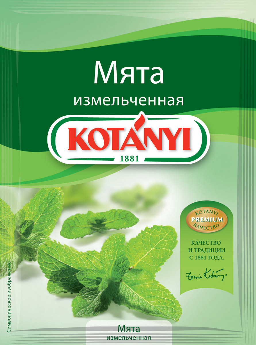Kotanyi Мята измельченная, 9 г0120710 Kotanyi Мята измельченная, 9 г0120710Все началось в 1881 году, когда Януш Котани основал мельницу по переработке паприки. Позже добавились лучшие специи и пряности со всего света. Как в те времена, так и сегодня. Используются только самые качественные ингредиенты для создания особого вкуса Kotanyi. Прикоснитесь и вы к источнику такого вдохновения!Мята обладает превосходным свежим ароматом. Ментоловый вкус мяты придает блюдам и напиткам яркую восточную нотку. Мята прекрасно дополнит любые блюда, приправленные лимонным соком. Применение: баранина, соусы, блюда с карри, разнообразные напитки (в особенности пунш и чай).