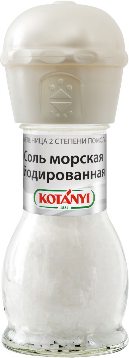 Kotanyi Соль морская йодированная, 92 г0120710 Kotanyi Соль морская йодированная, 92 г0120710Для получения морской соли морскую воду направляют в соляные озера, где она испаряется под воздействием солнца, оставляя только кристаллы соли. Соль Kotanyi универсальна в использовании. Она усиливает вкус блюд, является консервантом и используется для производства сыра.Мельница имеет две степени помола.