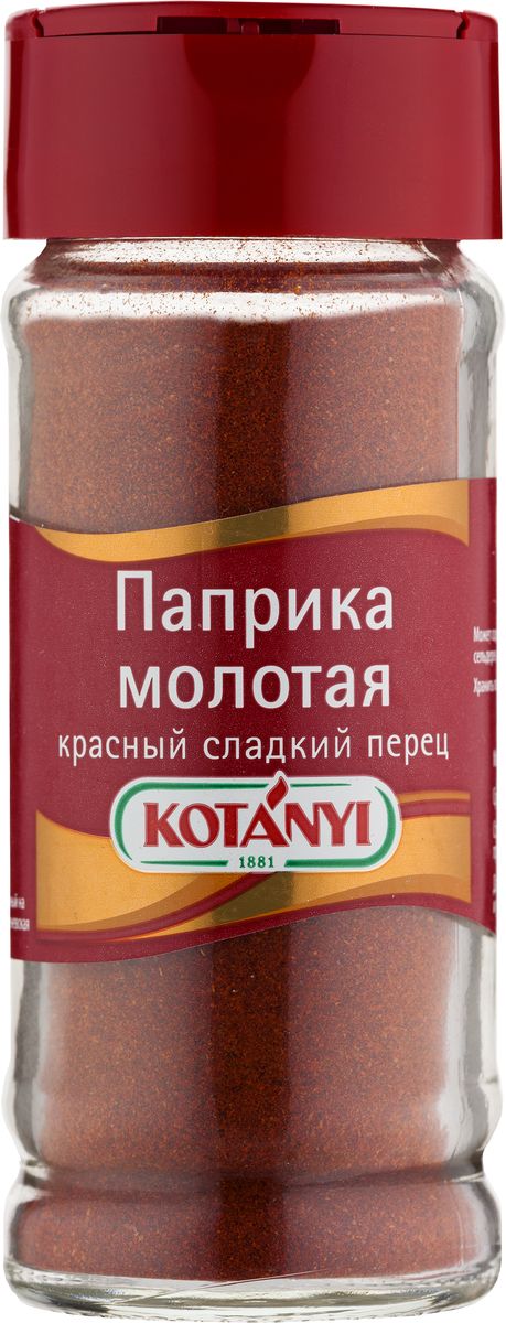 Kotanyi Паприка молотая красный сладкий перец, 40 г0120710 Kotanyi Паприка молотая красный сладкий перец, 40 г0120710Молотая паприка Kotanyi придаст блюдам слегка сладковатый вкус с фруктовой ноткой и красивый насыщенный цвет.