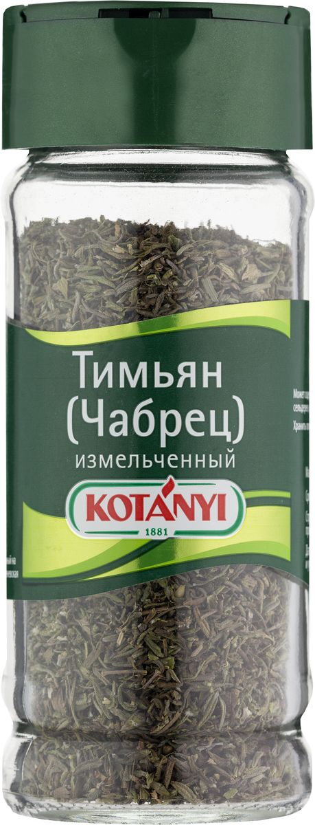 Kotanyi Чабрец (тимьян) измельченный, 14 г0120710 Kotanyi Чабрец (тимьян) измельченный, 14 г0120710Тимьян (Чабрец) измельченныйМожет содержать следы глютеносодержащих злаков, яиц, сои, сельдерея, кунжута, орехов, горчицы, молока (лактозы). Хранить плотно закрытым в сухом месте.