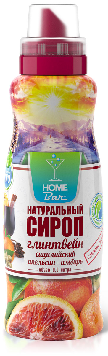 Home Bar Глинтвейн Сицилийский апельсин-Имбирь натуральный сироп, 0,5 л0120710 Home Bar Глинтвейн Сицилийский апельсин-Имбирь натуральный сироп, 0,5 л0120710Сиропы Home Bar произведены из натурального сырья в России в Кабардино-Балкарии. Натуральный сироп «Глинтвейн Сицилийский Апельсин-Имбирь» - настоящая сконцентрированная энергия, помогает справиться с усталостью и депрессией. Цитрусовый напиток с имбирем на основе сиропа - настоящая кладезь полезных веществ и витаминов, необходимых организму. Замечательный фруктовый напиток со сладким вкусом сочного красного апельсина. Напиток сохраняет естественный вкус, ценные свойства и аромат красного апельсина, имбиря, богат витамином С, калием, фосфором, повышает тонус всего организма. Идеален как в горячем (безалкогольный глинтвейн), так и в холодном виде. Состав: вода умягченная, сахар, натуральный экстракт апельсина, экстракт из кожицы винограда, ароматизатор натуральный «Апельсин», «Имбирь», регулятор кислотности - лимонная кислота, аскорбиновая кислота Пищевая ценность, углеводы: 59,0 г / 100 мл Энергетическая ценность: 235,1 ккал /100 мл Рекомендуемая доза: 123мл сиропа на бутылку 1 л (соотношение 1:7) ГОСТ 28499-90 Срок годности: 12 месяцев Хранить при температуре от 4 С до 22 С, после вскрытия хранить в холодильнике. Объем готового напитка: 4л